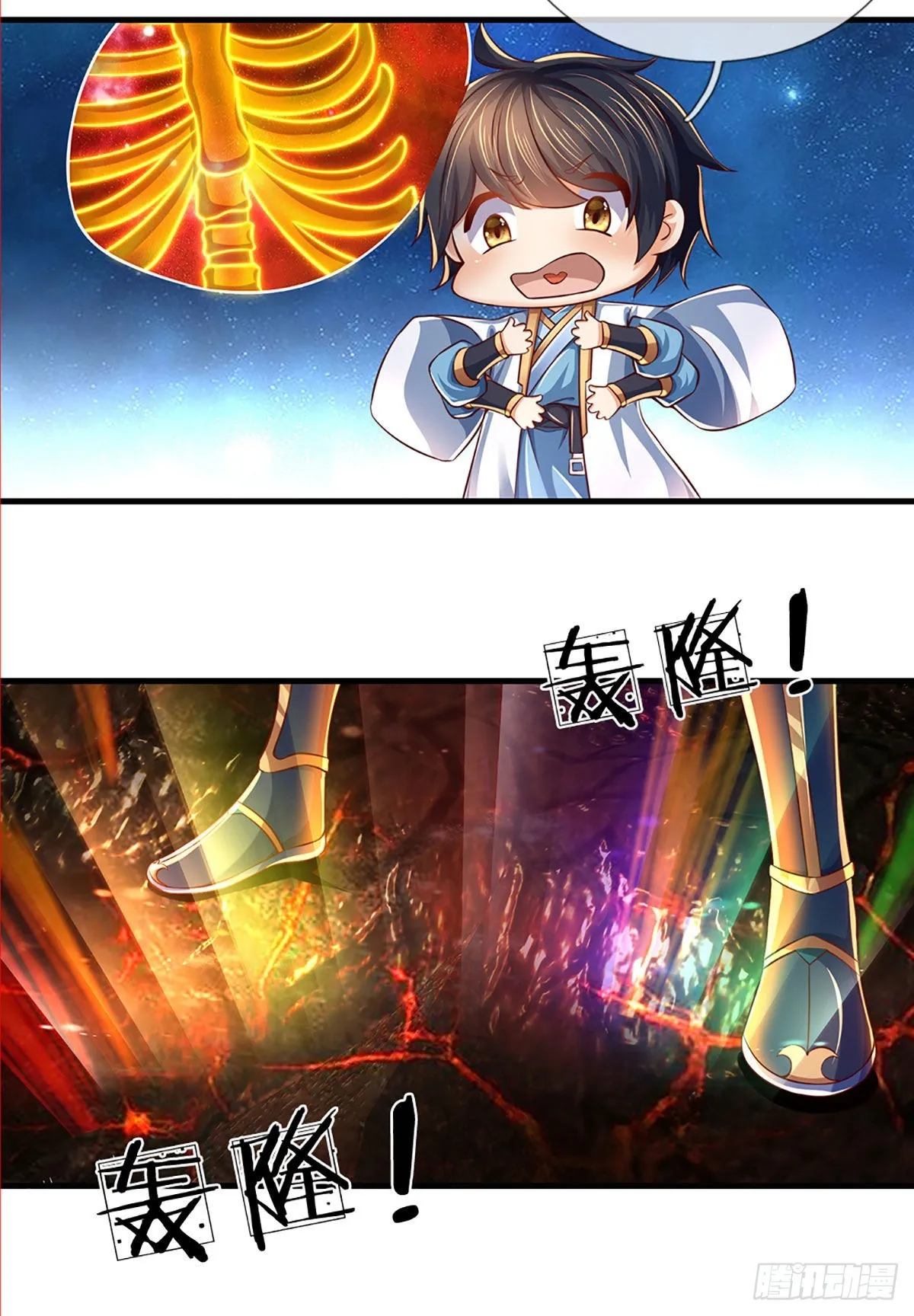 第169话 签到成功，尽获机缘 第7页