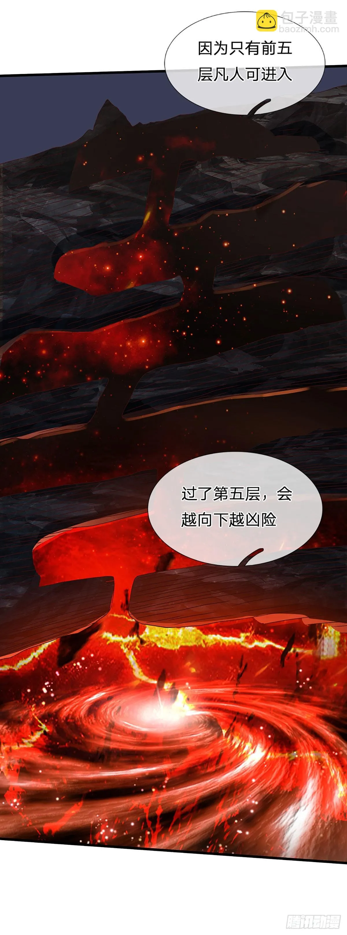 第169话 签到成功，尽获机缘 第39页