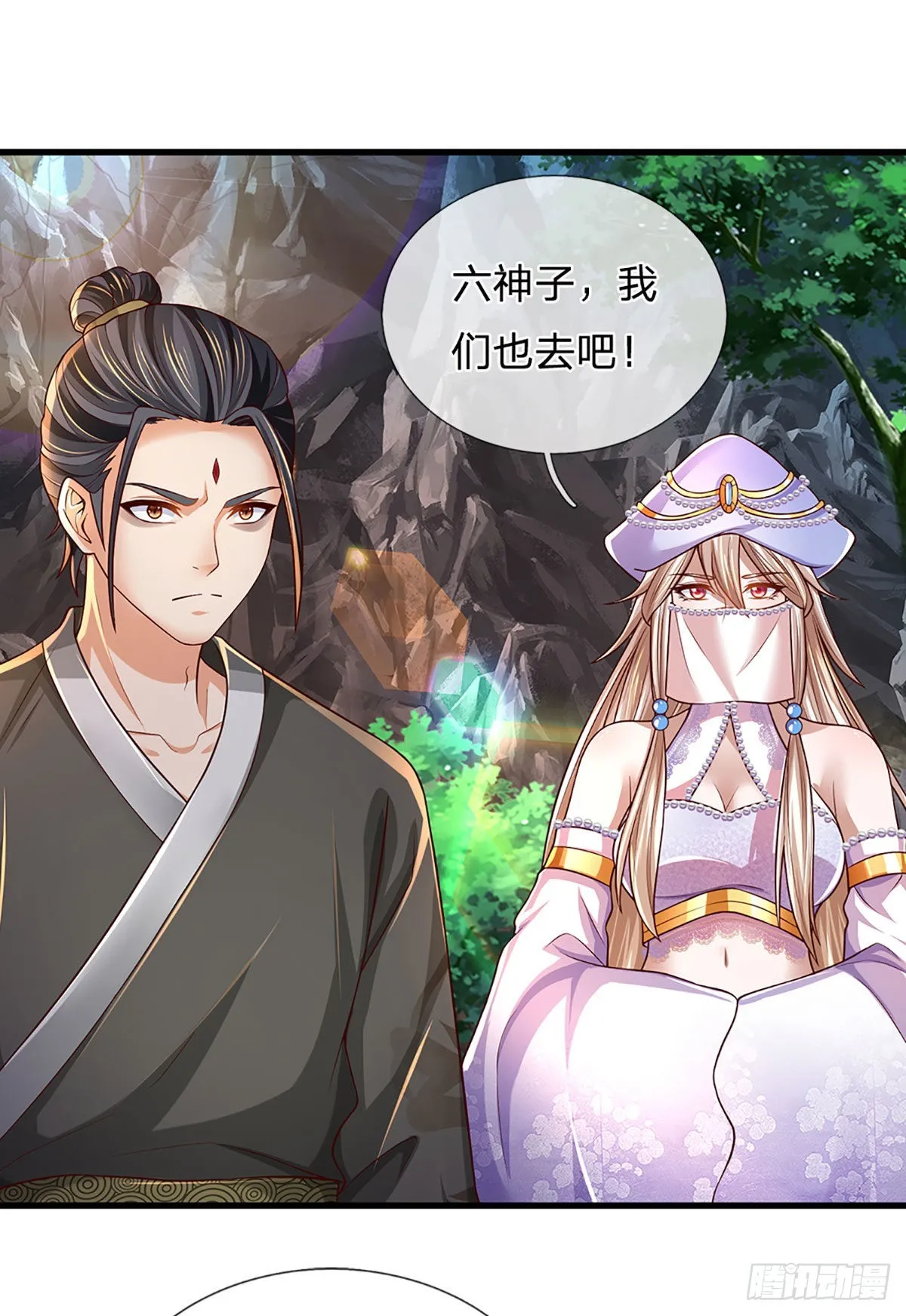第170话 威逼利诱，入地狱洞 第9页