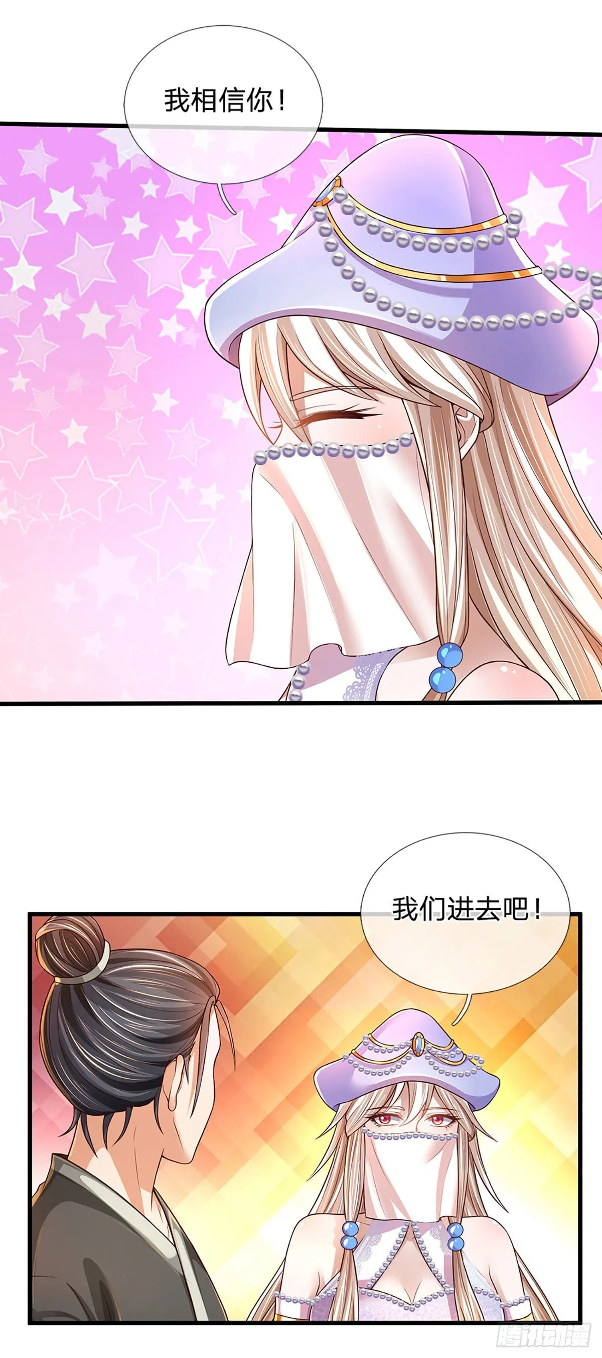第170话 威逼利诱，入地狱洞 第15页