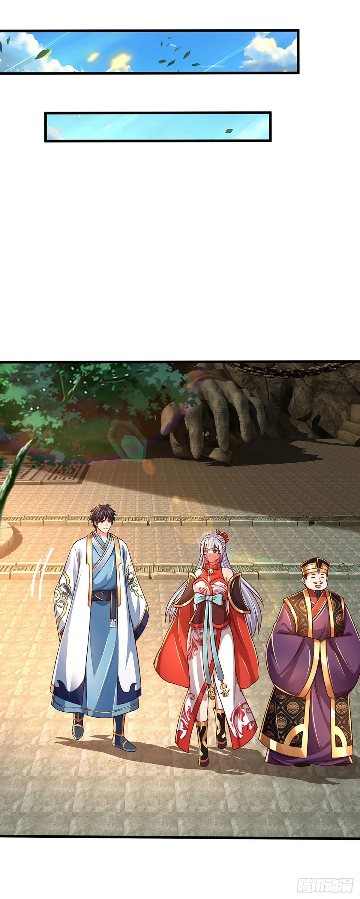 第170话 威逼利诱，入地狱洞 第16页