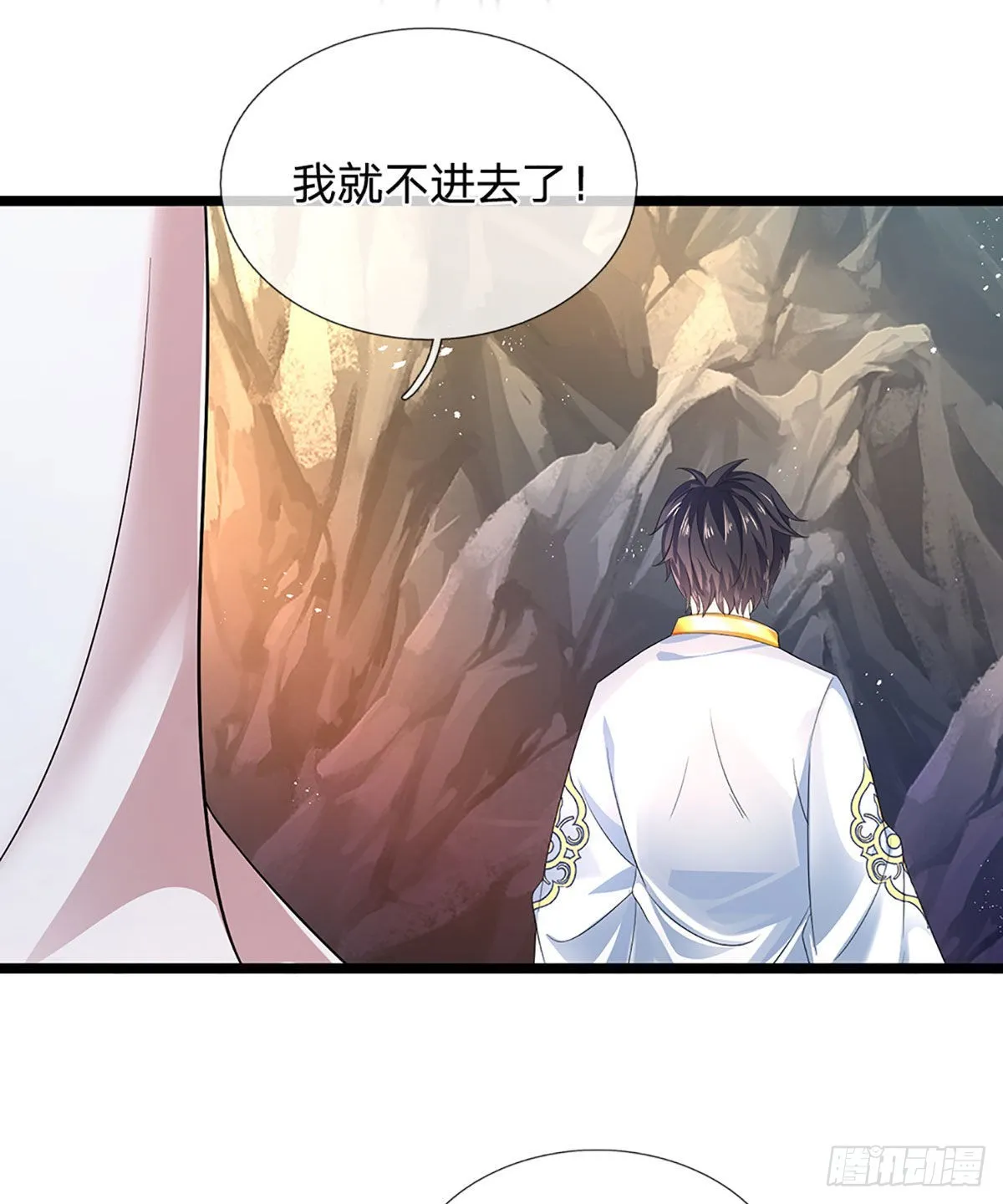 第170话 威逼利诱，入地狱洞 第27页