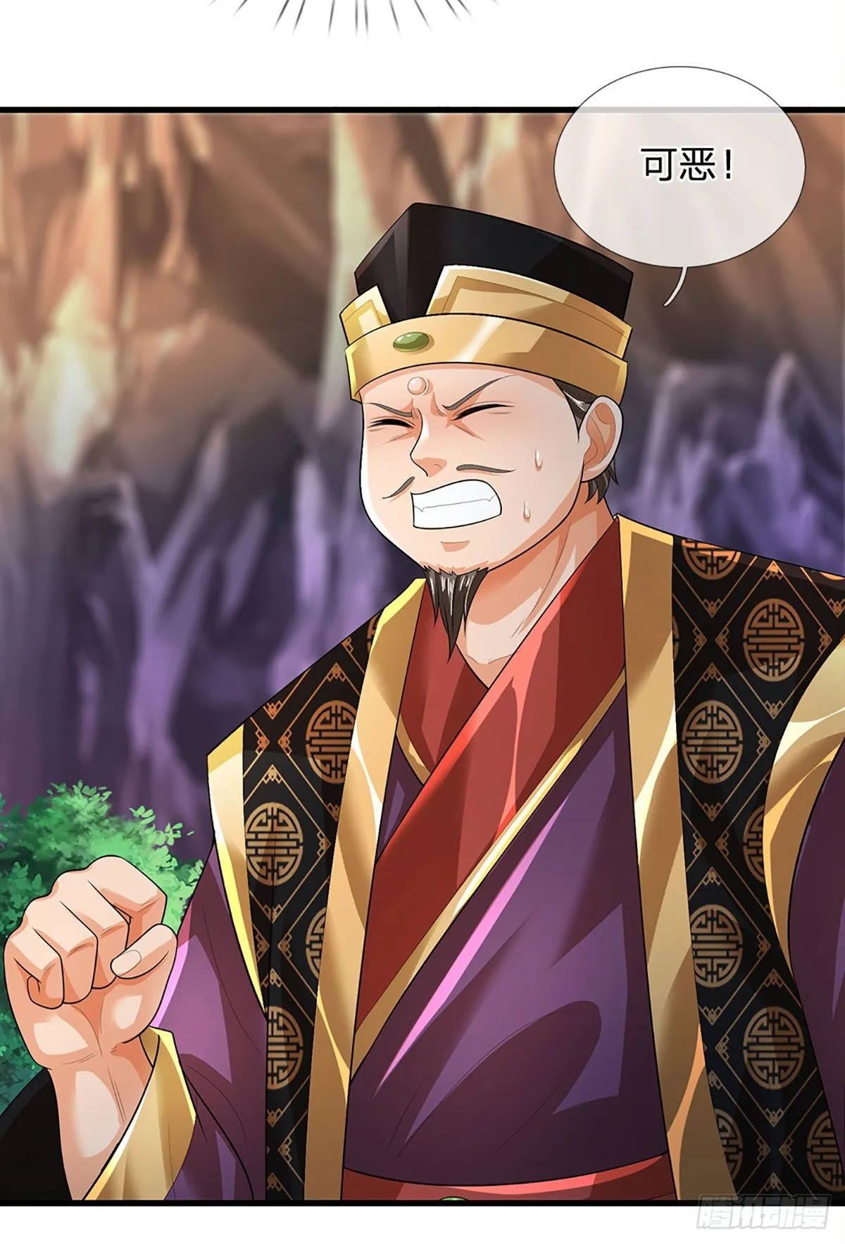 第170话 威逼利诱，入地狱洞 第44页
