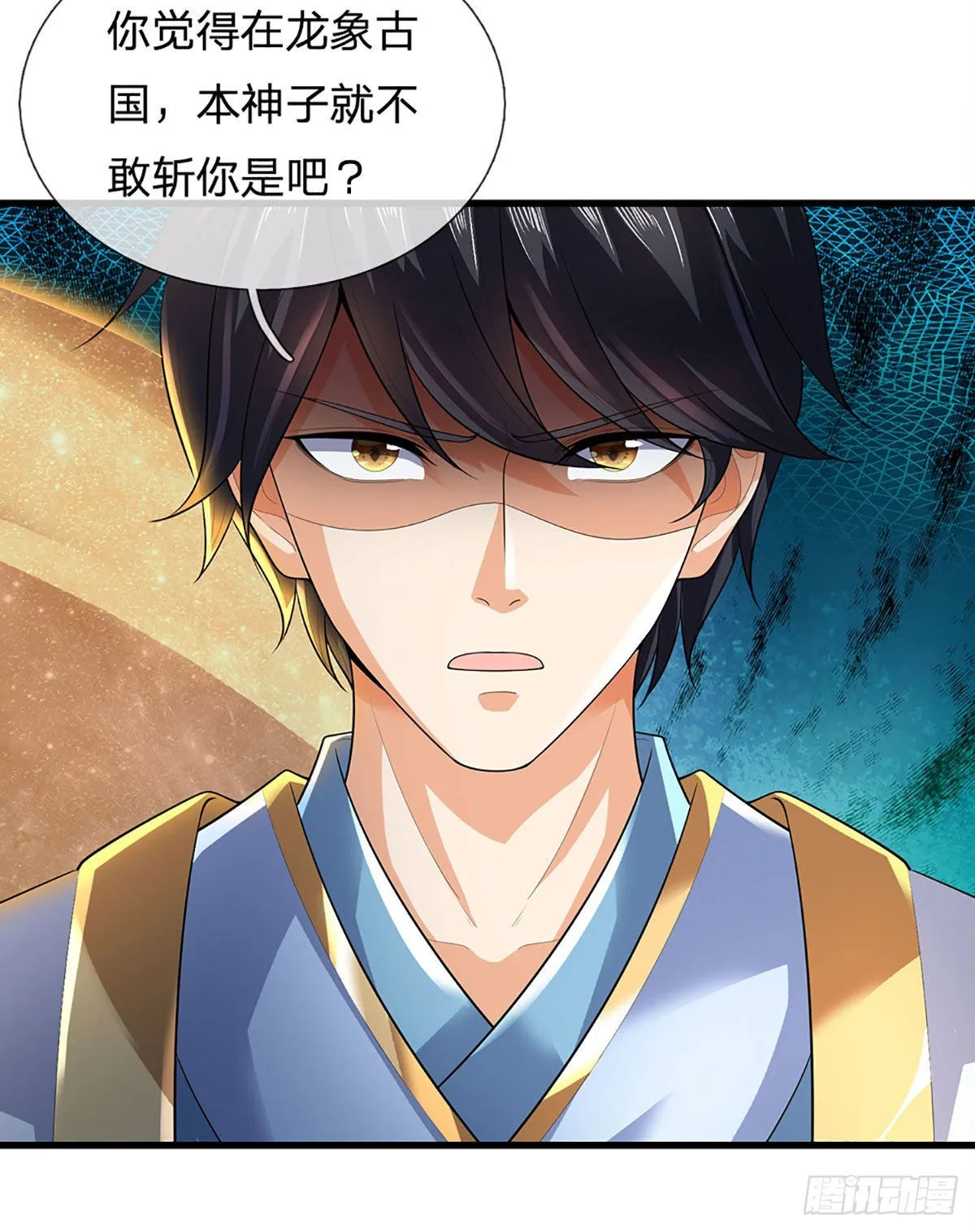 第170话 威逼利诱，入地狱洞 第47页
