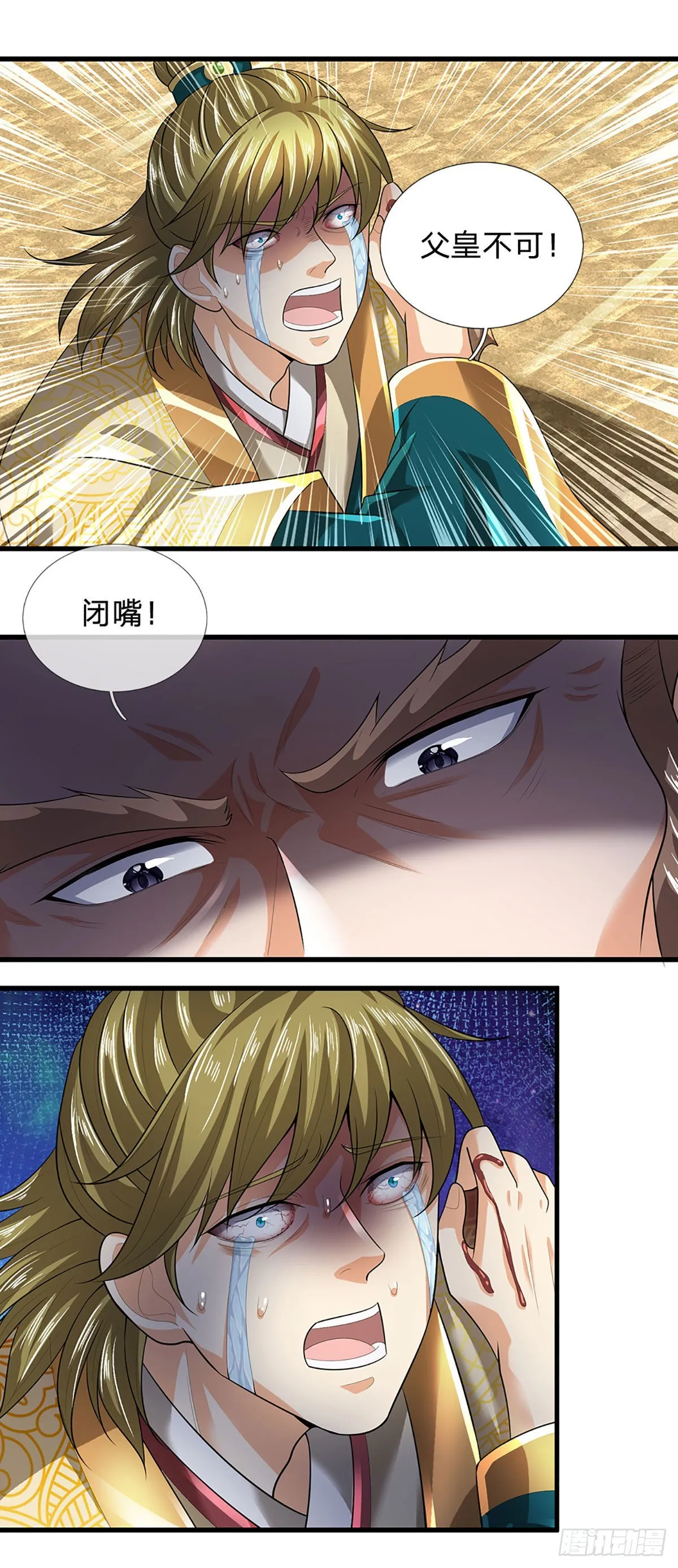 第170话 威逼利诱，入地狱洞 第60页