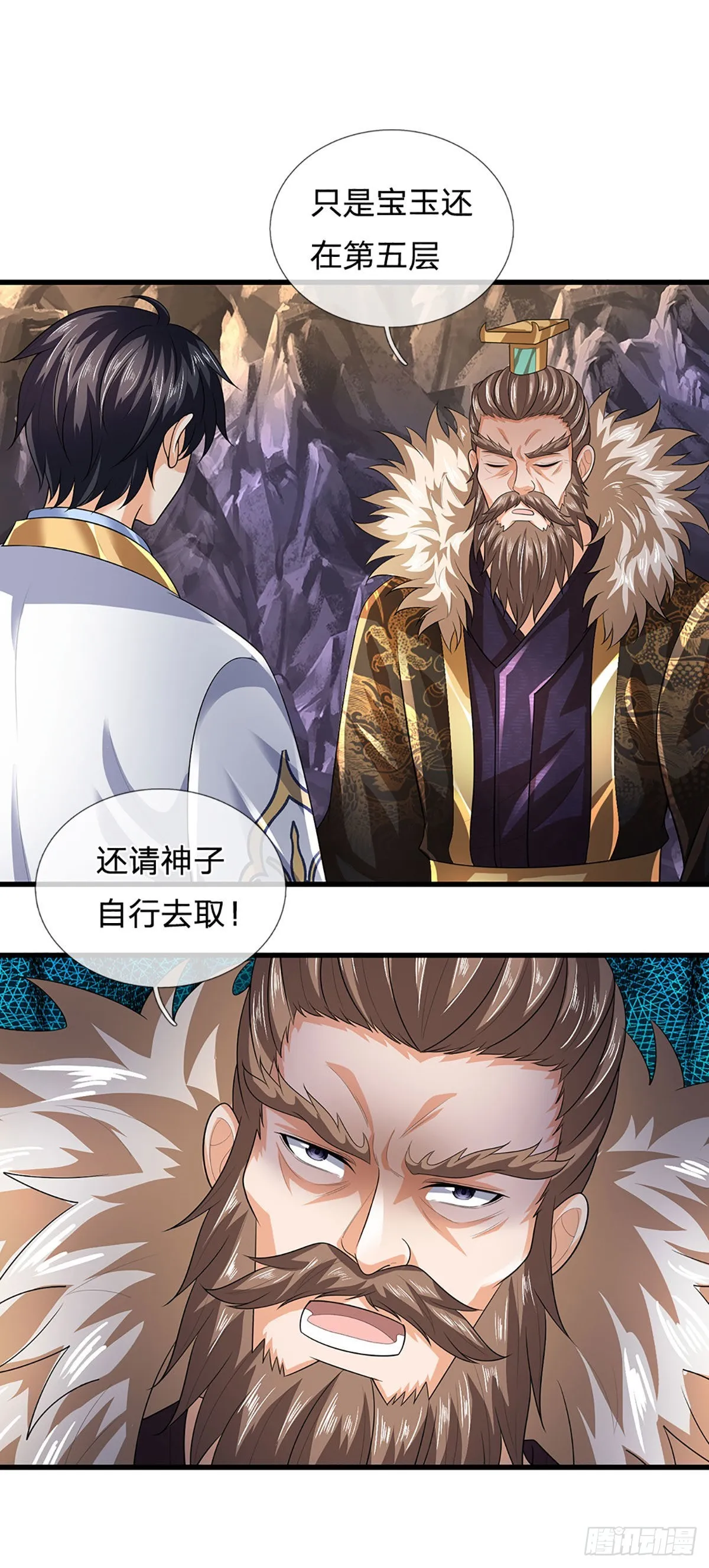 第170话 威逼利诱，入地狱洞 第61页