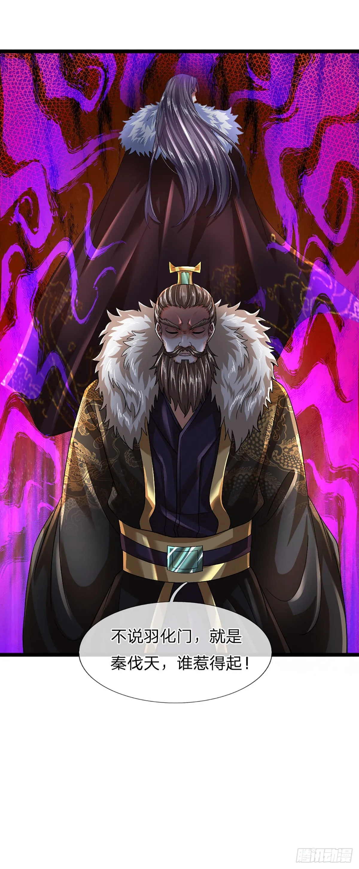 第171话 委屈求全，变本加厉 第6页