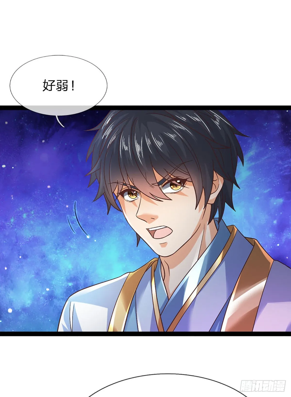 第171话 委屈求全，变本加厉 第21页