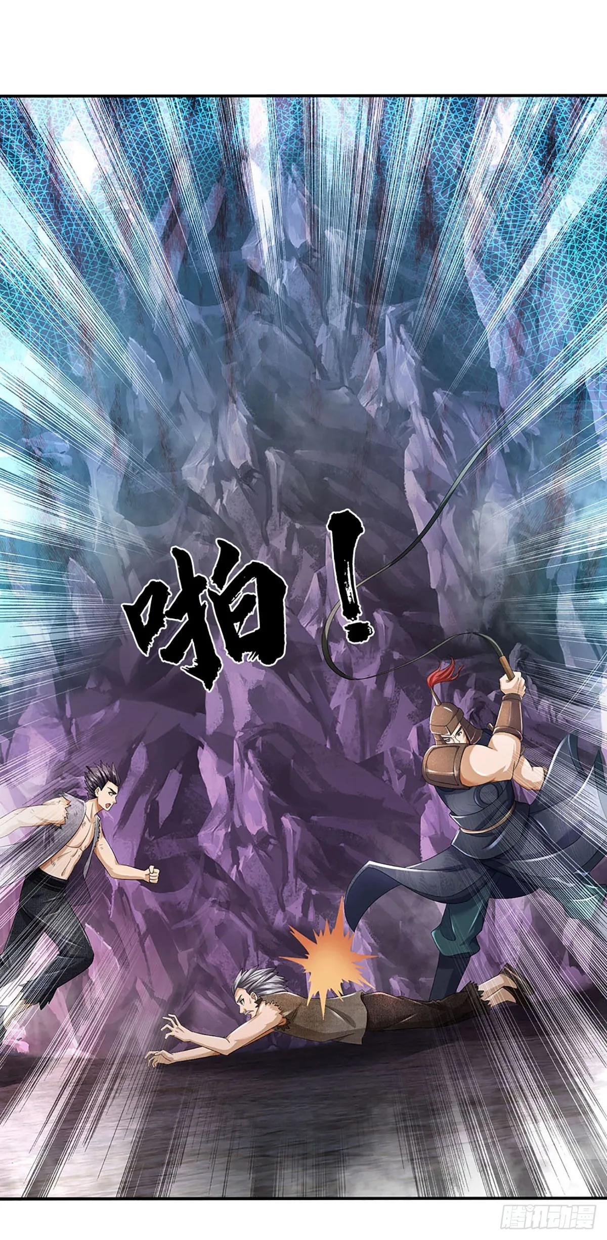 第171话 委屈求全，变本加厉 第32页