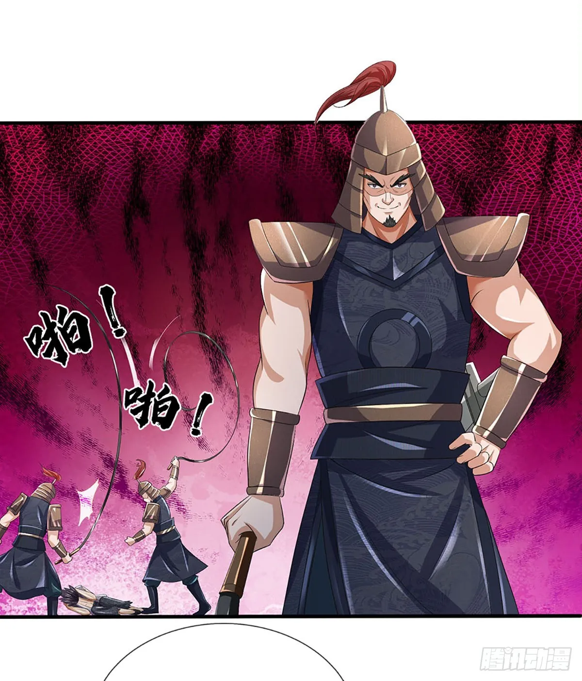 第171话 委屈求全，变本加厉 第41页