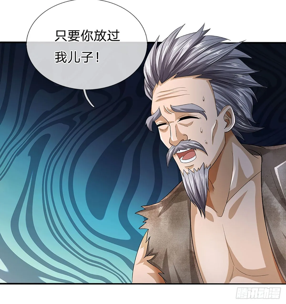 第171话 委屈求全，变本加厉 第46页