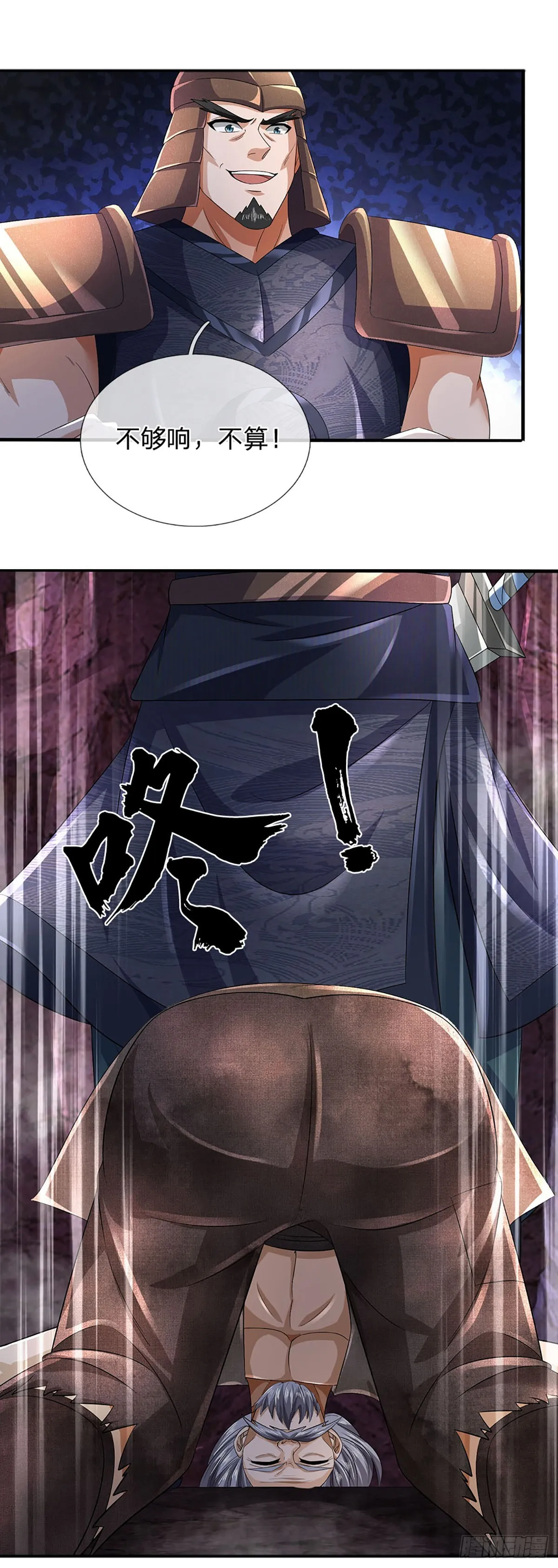 第171话 委屈求全，变本加厉 第48页