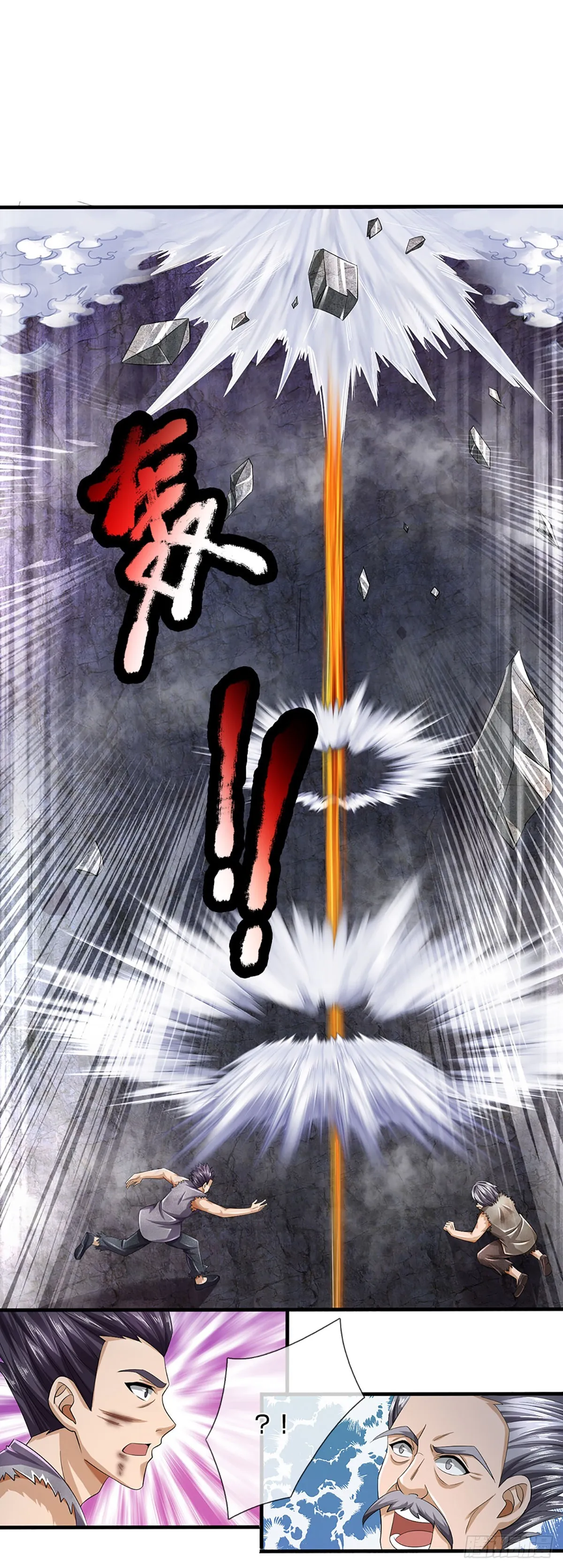 第171话 委屈求全，变本加厉 第55页