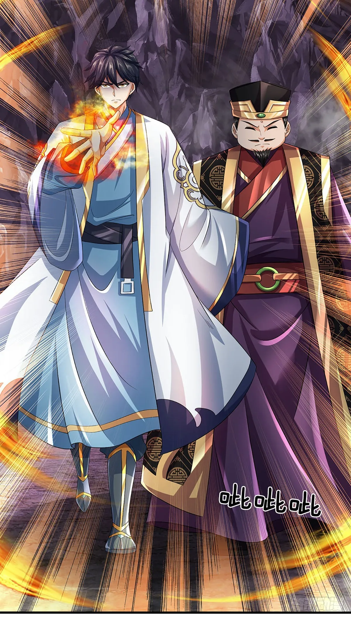 第172话 血海深仇，统统还来 第5页