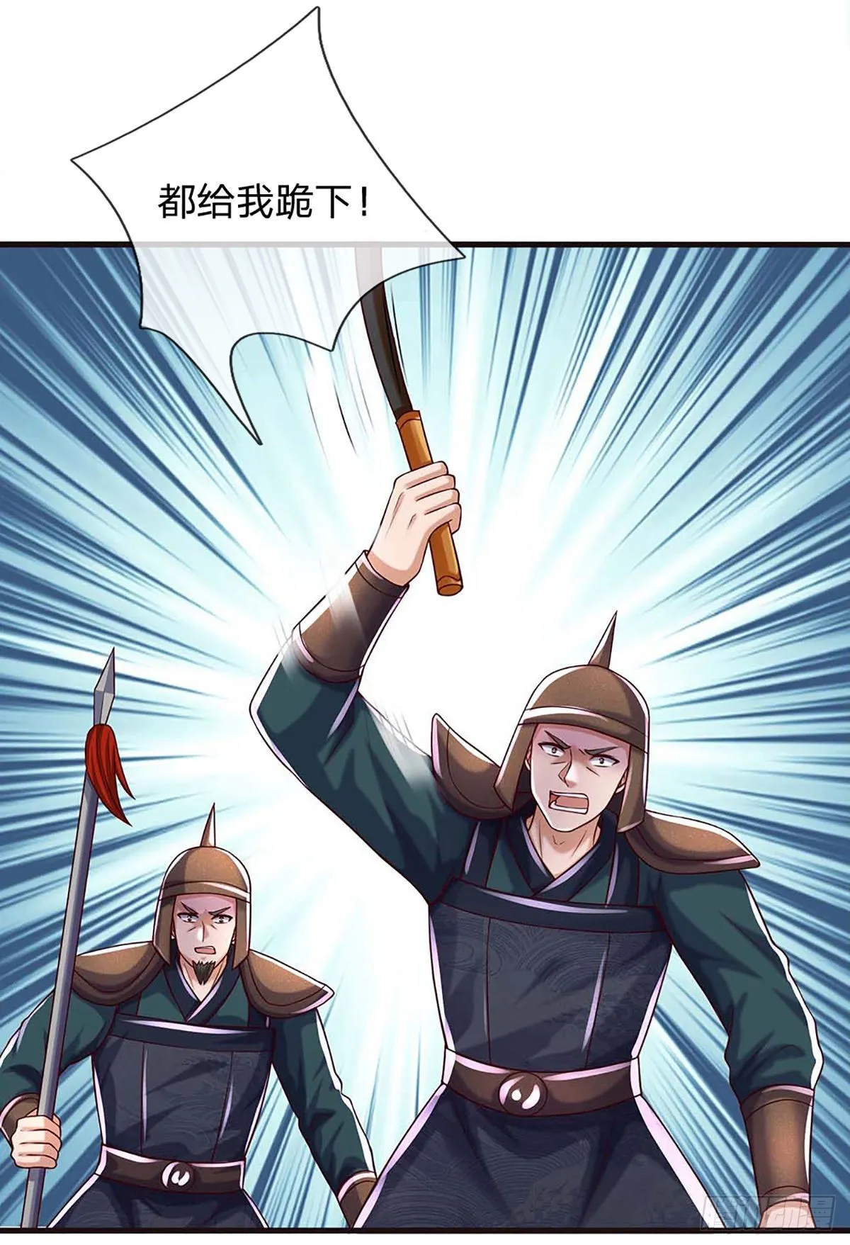 第172话 血海深仇，统统还来 第22页