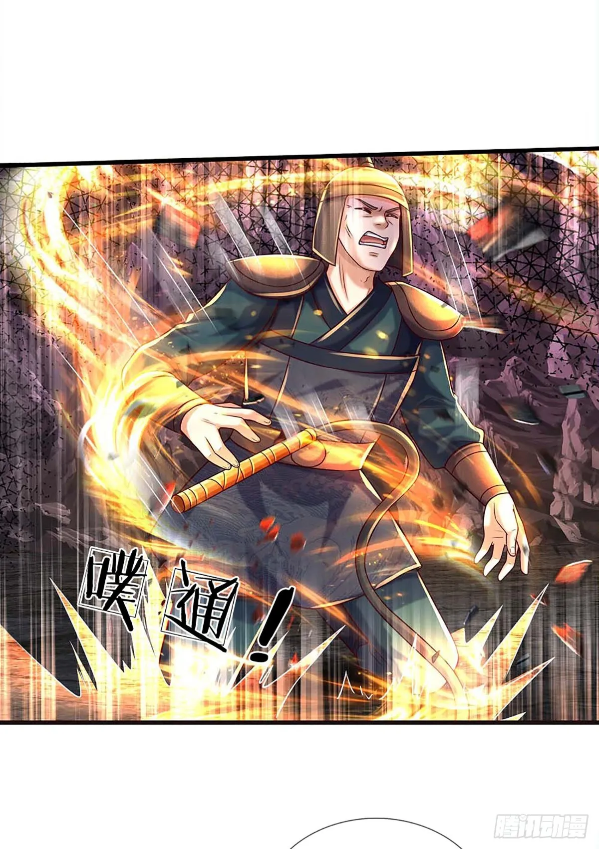 第172话 血海深仇，统统还来 第25页