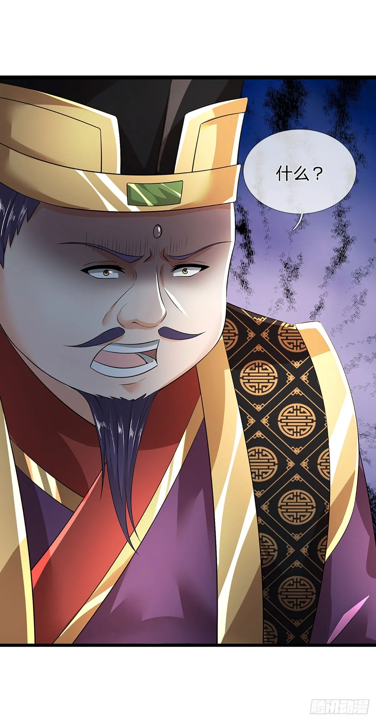 第172话 血海深仇，统统还来 第38页