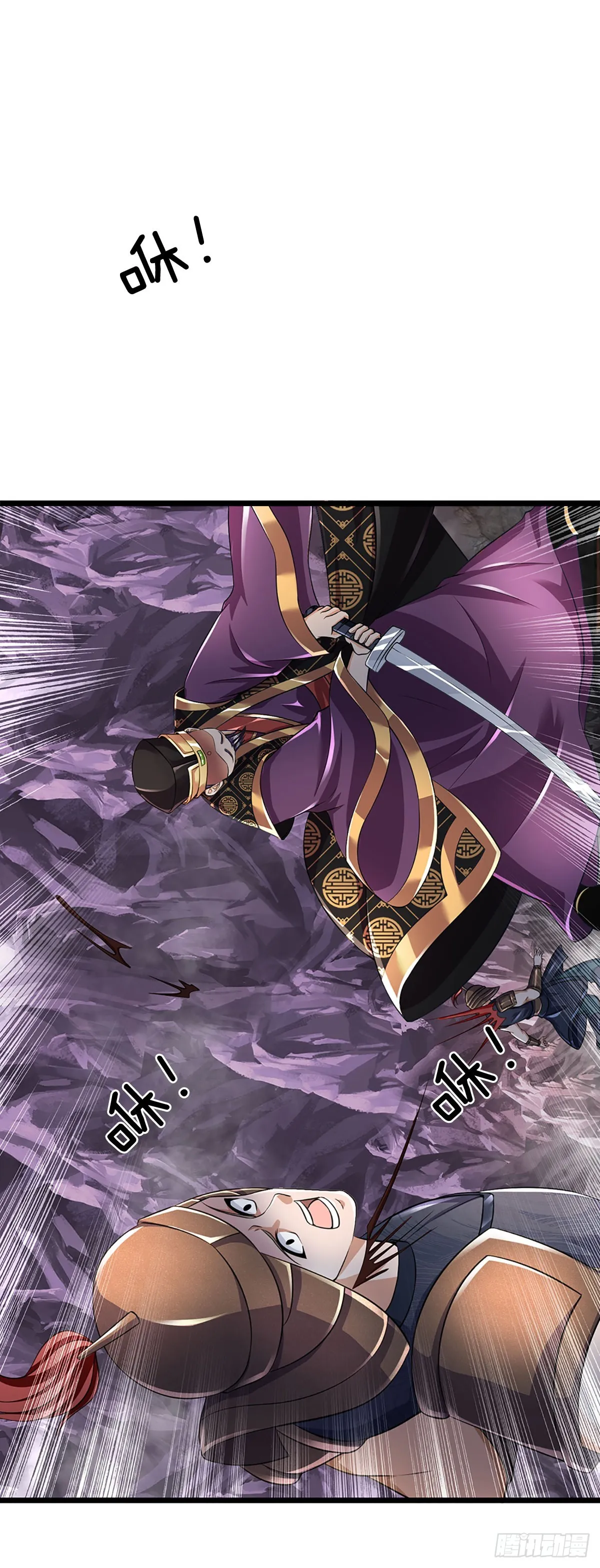 第173话 何谓绝望，神子霸气 第5页