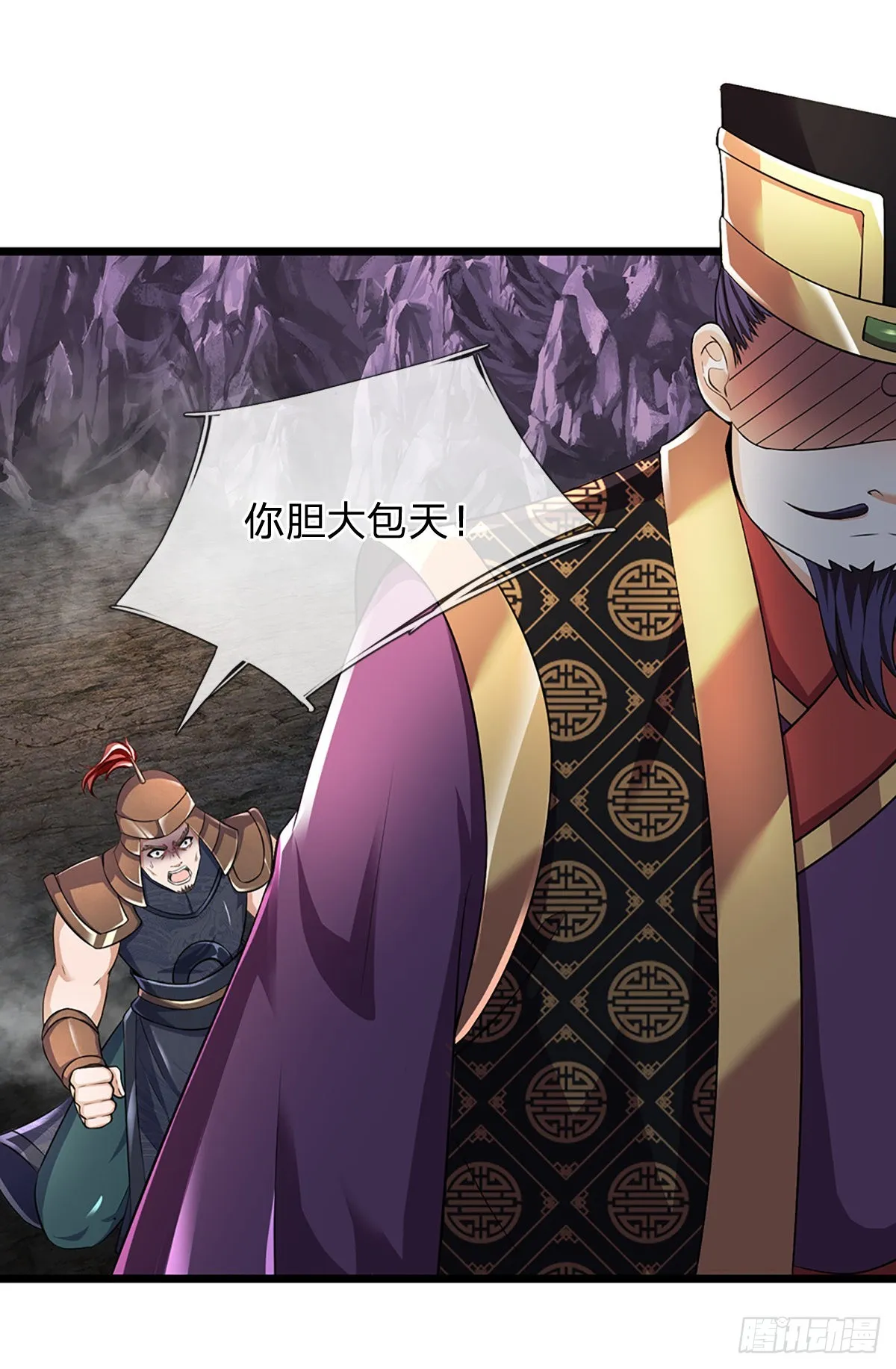 第173话 何谓绝望，神子霸气 第6页