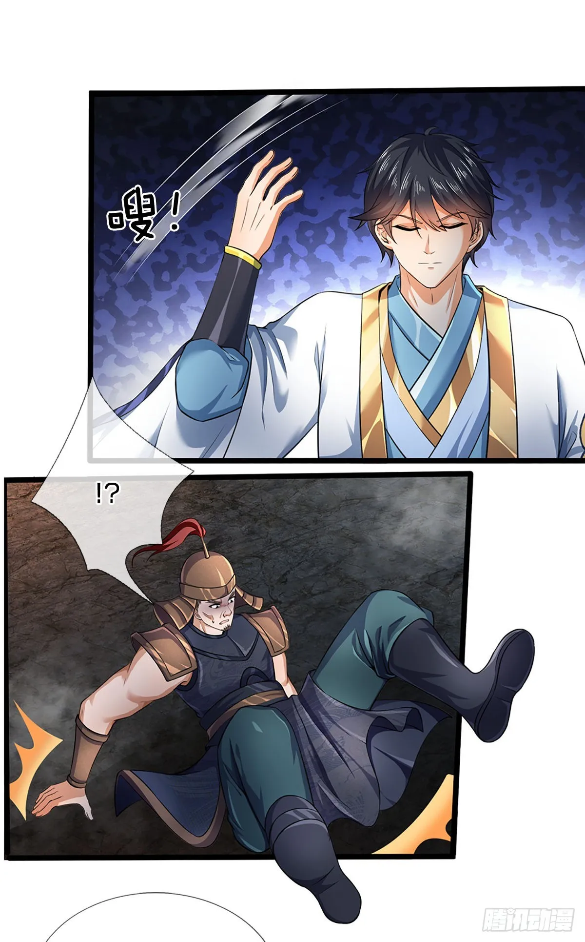 第173话 何谓绝望，神子霸气 第9页