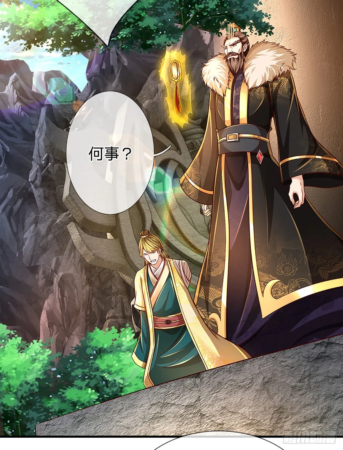 第173话 何谓绝望，神子霸气 第13页
