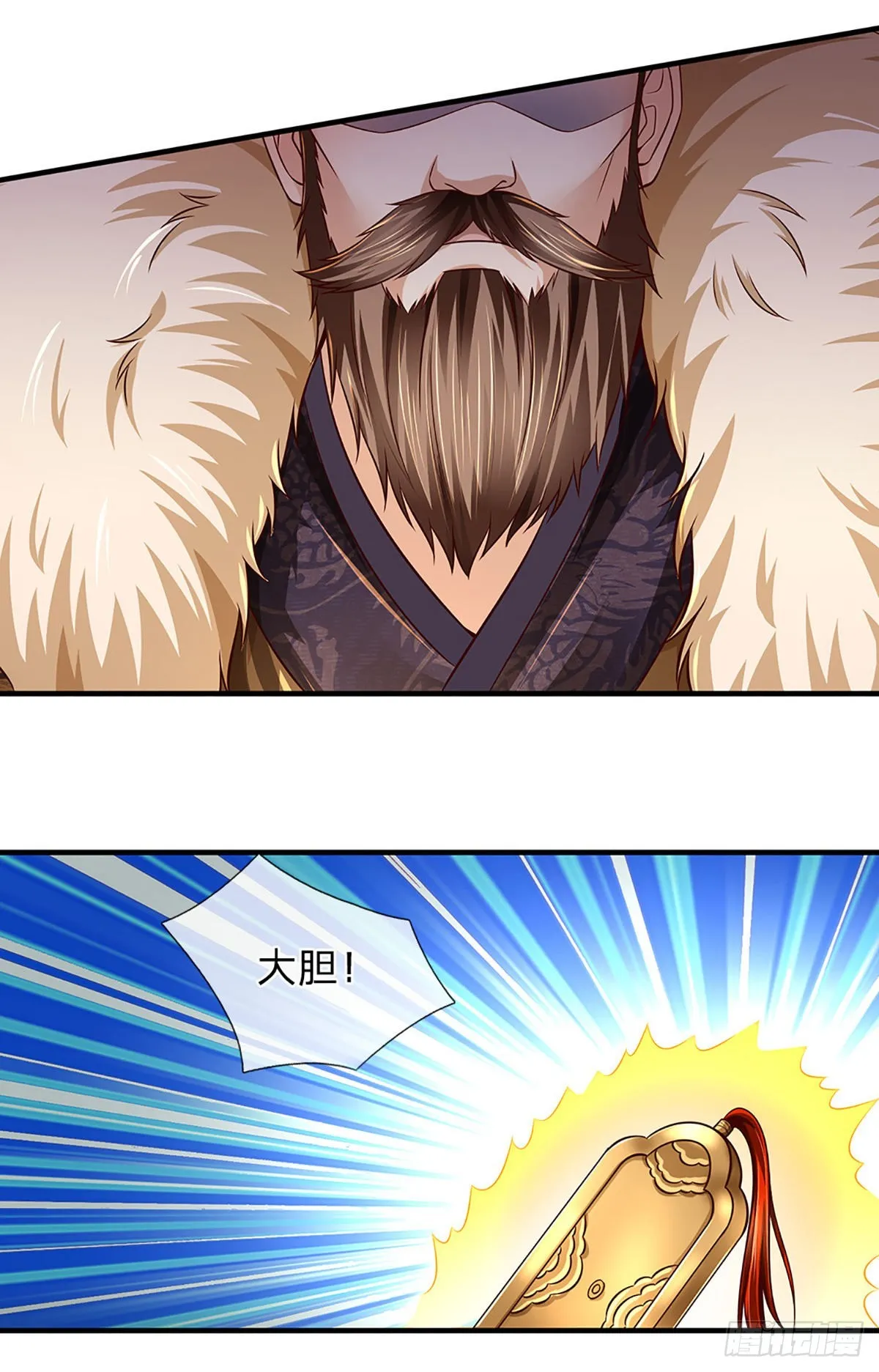 第173话 何谓绝望，神子霸气 第18页