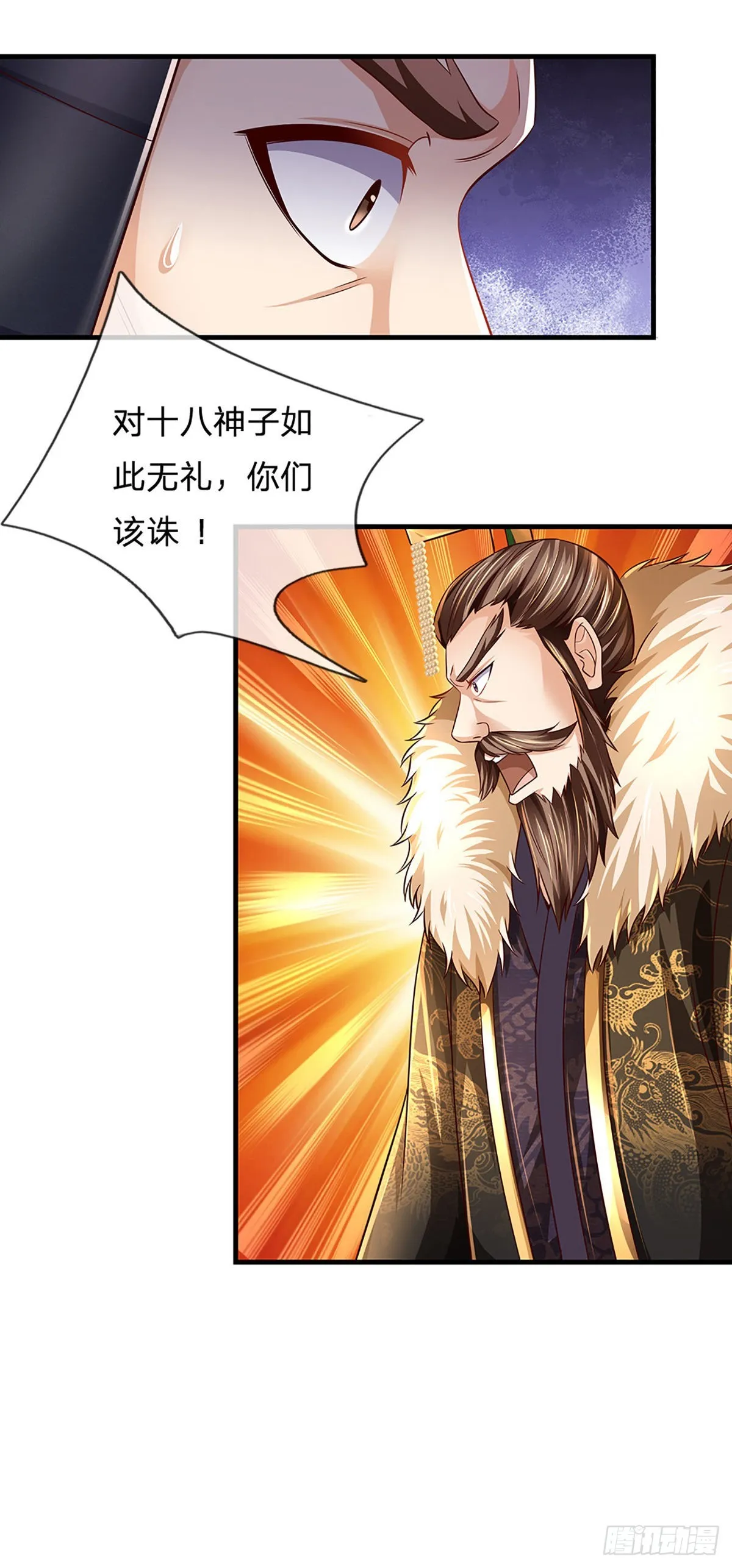 第173话 何谓绝望，神子霸气 第19页