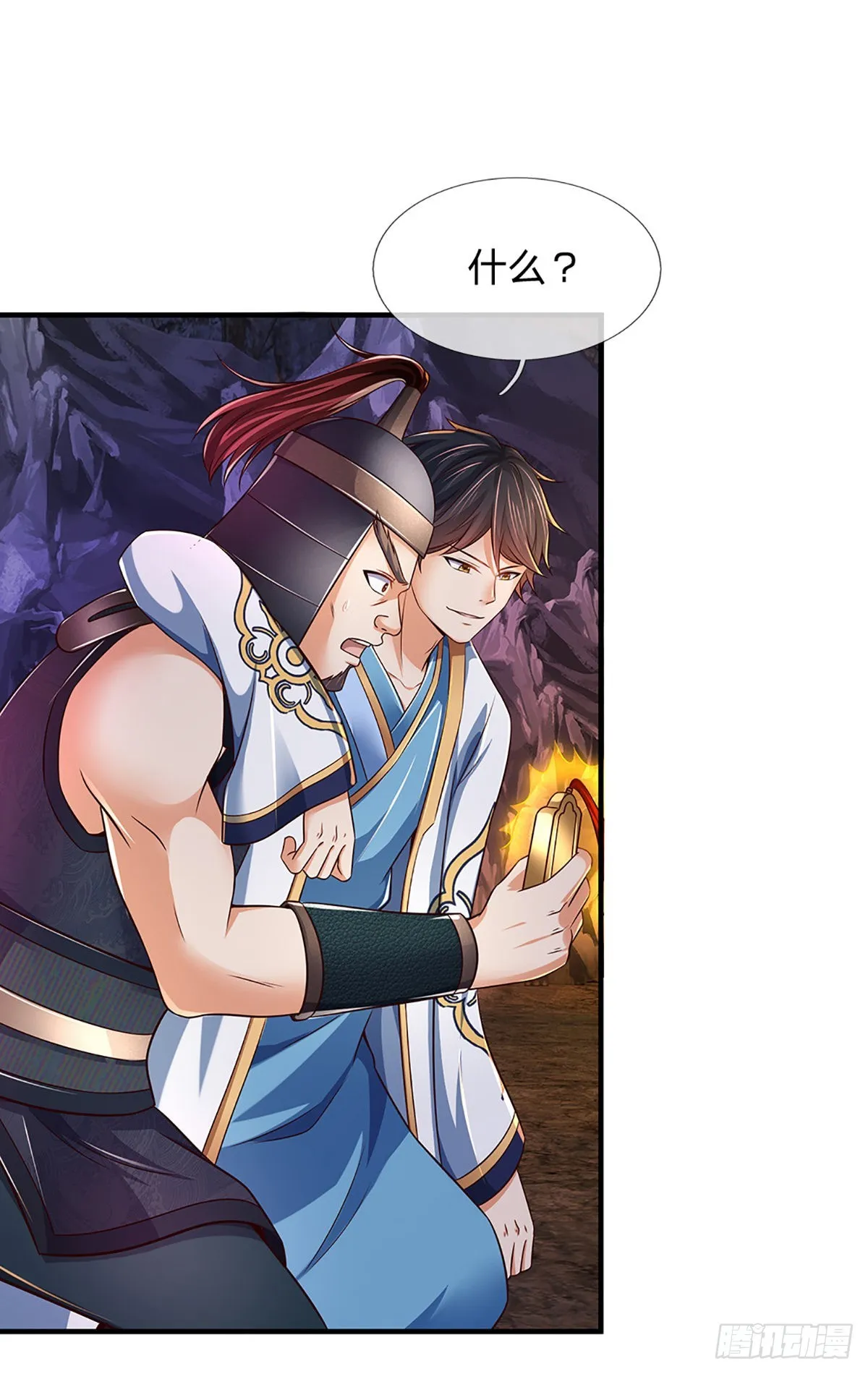 第173话 何谓绝望，神子霸气 第20页