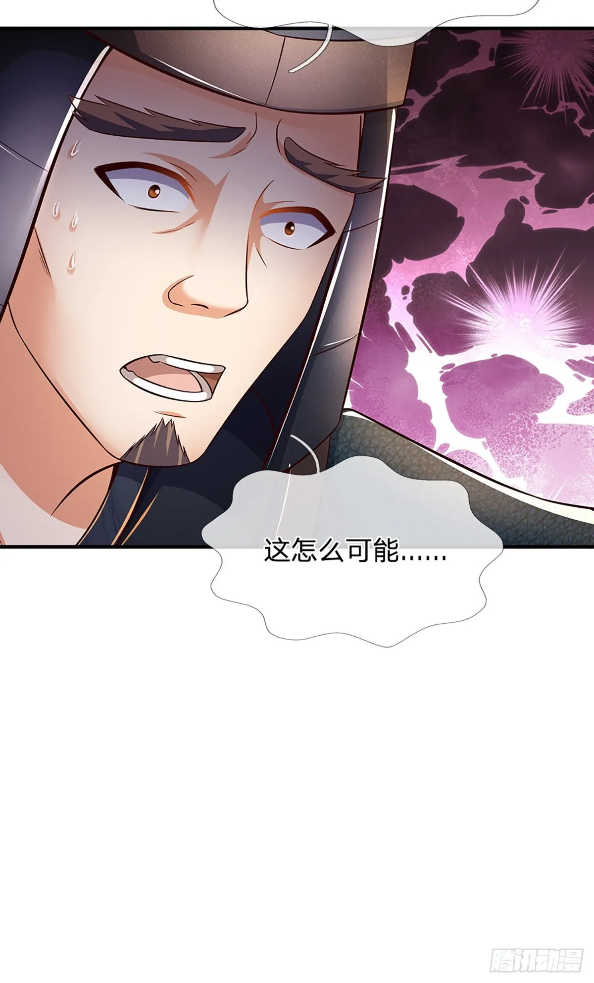 第173话 何谓绝望，神子霸气 第23页