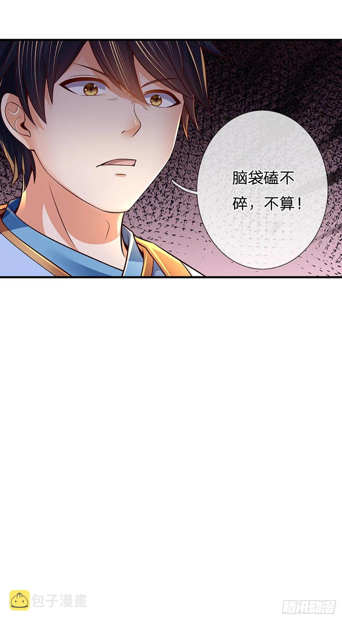 第173话 何谓绝望，神子霸气 第28页