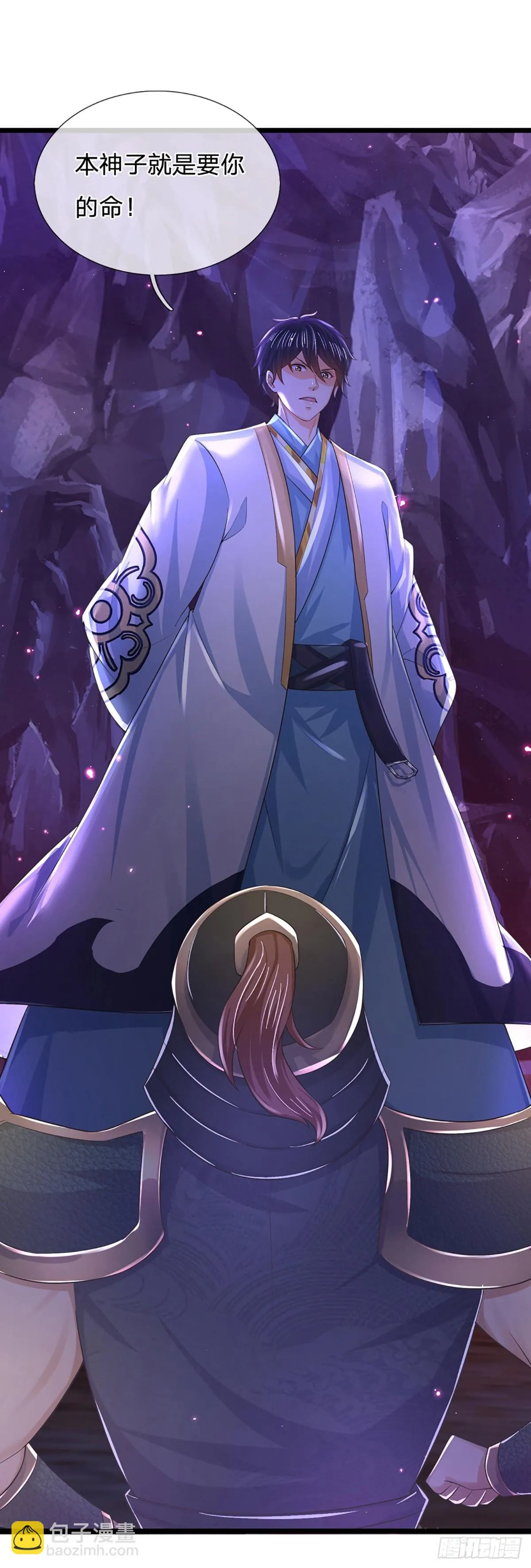 第173话 何谓绝望，神子霸气 第31页