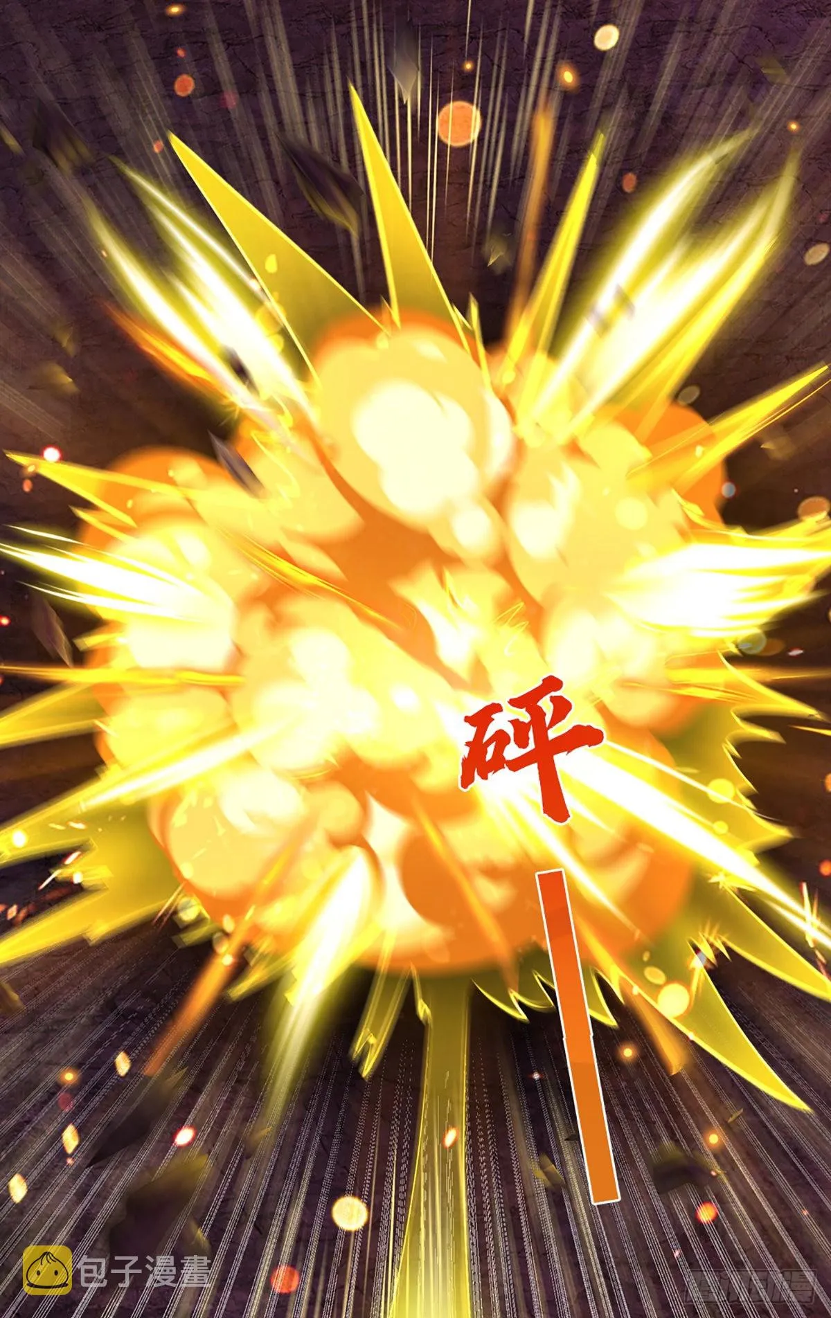 第173话 何谓绝望，神子霸气 第37页