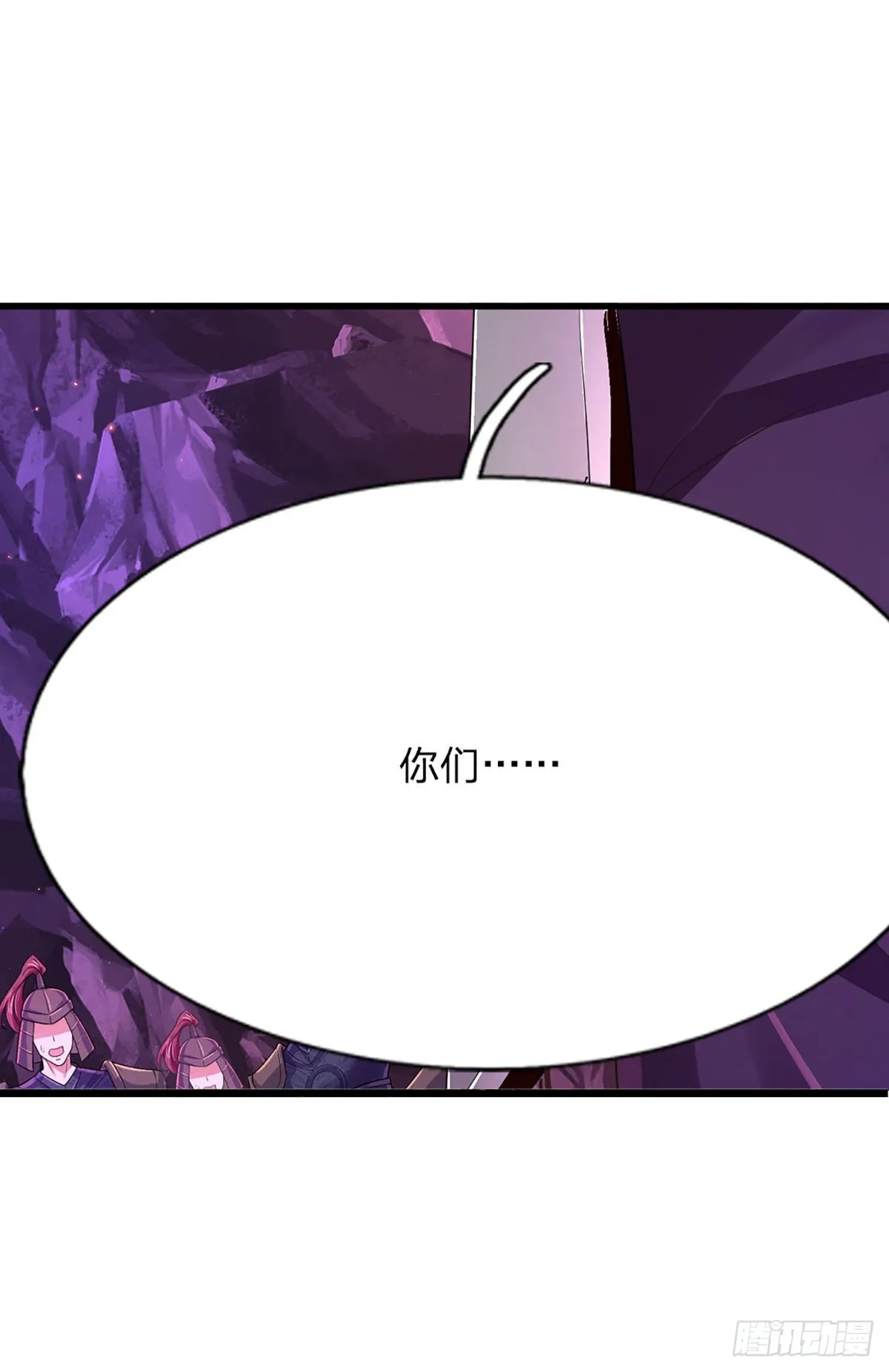 第173话 何谓绝望，神子霸气 第39页