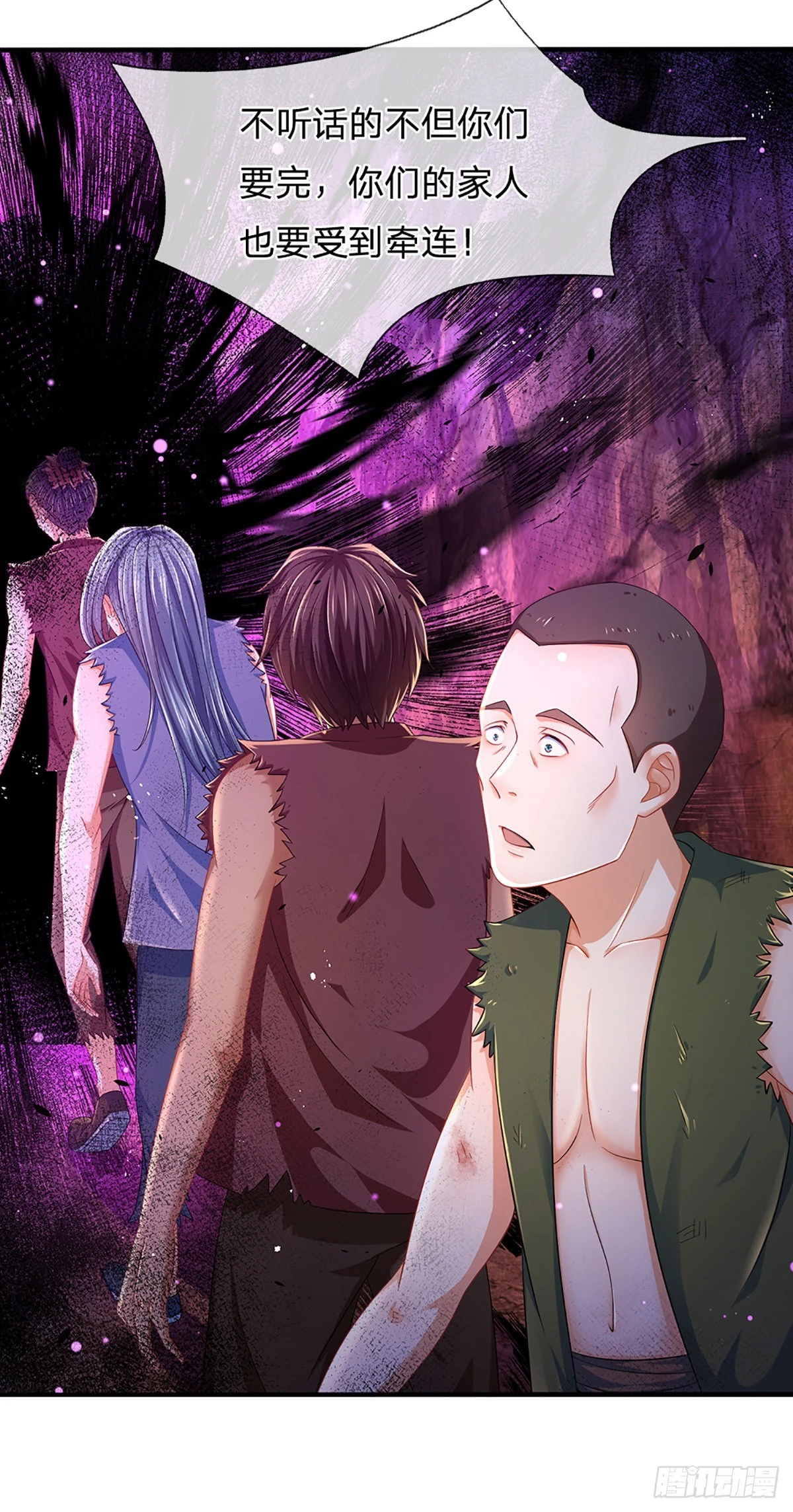 第174话 虚魂空间，黄松讨命 第16页