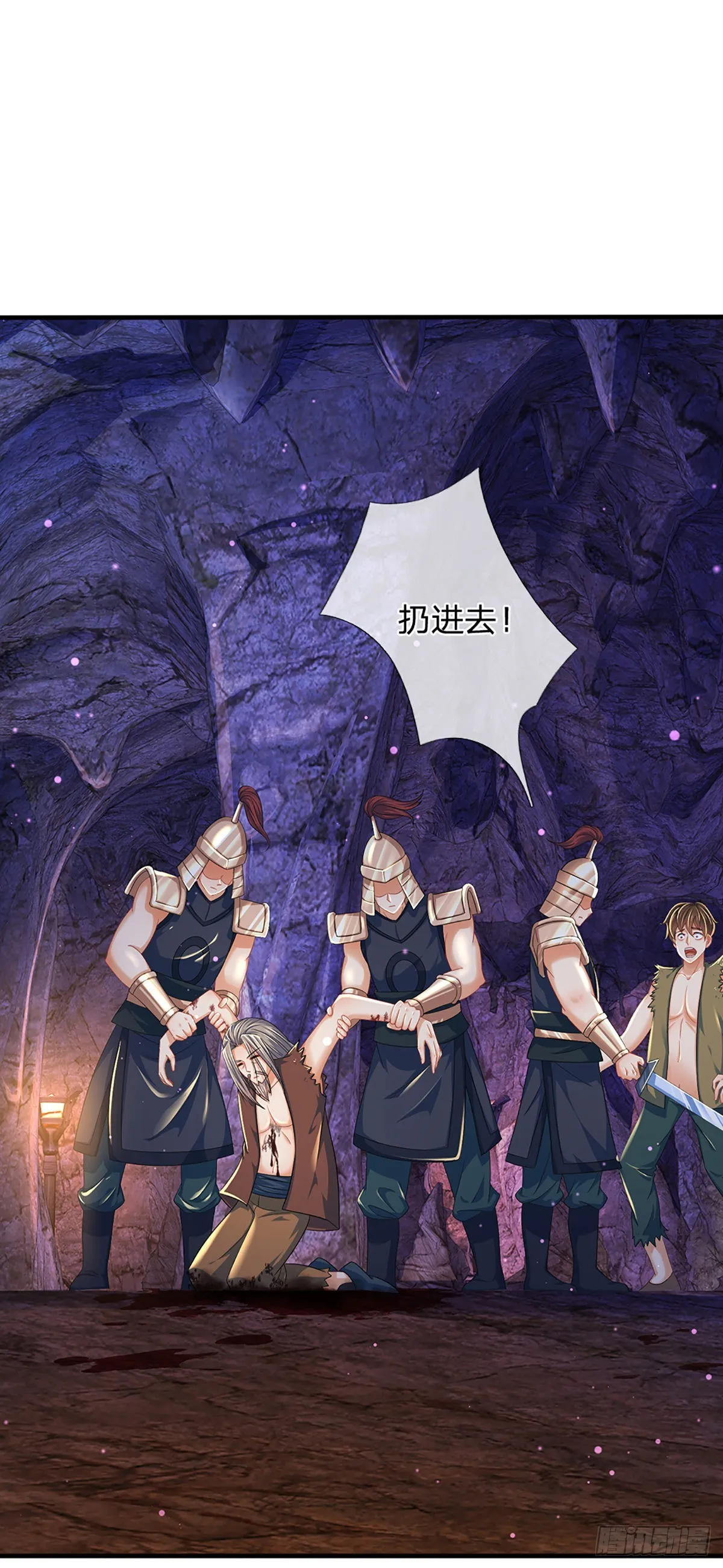 第174话 虚魂空间，黄松讨命 第21页