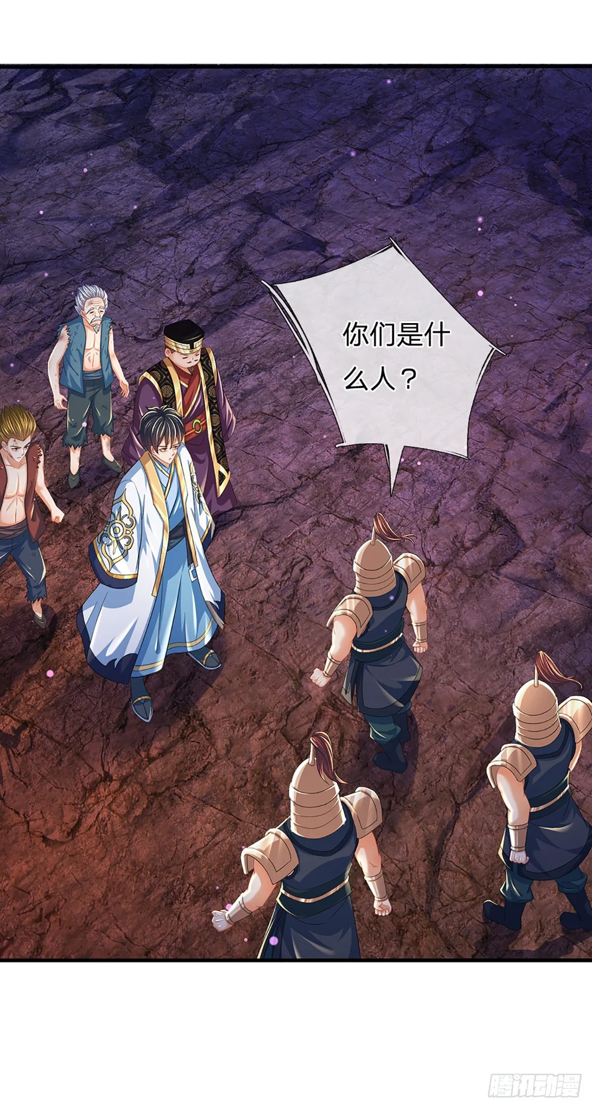 第174话 虚魂空间，黄松讨命 第23页