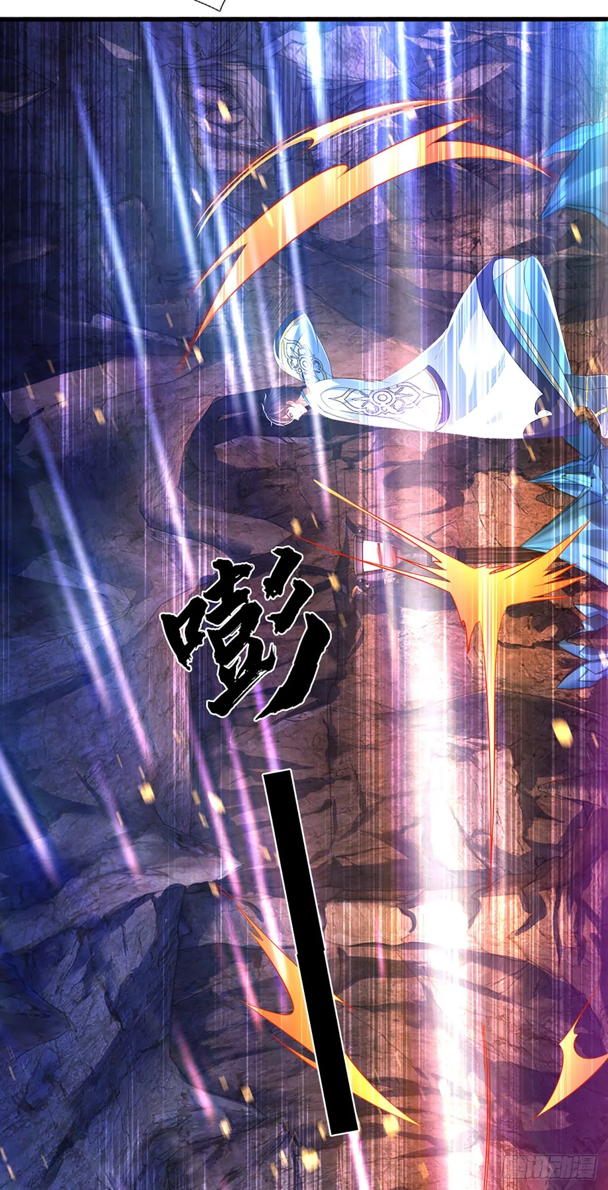 第174话 虚魂空间，黄松讨命 第29页