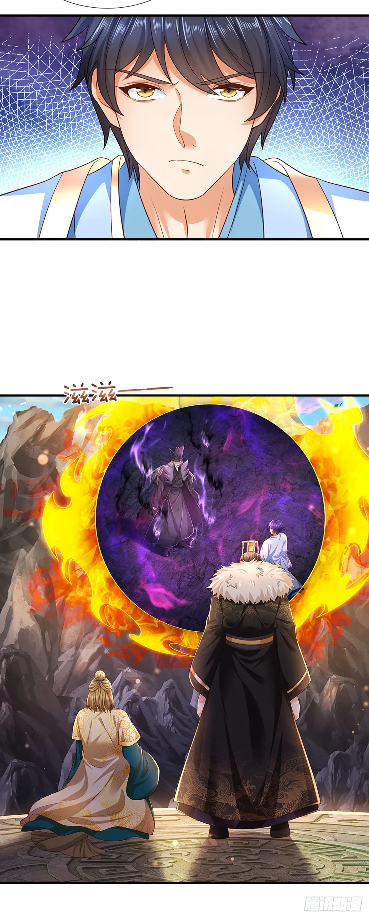 第174话 虚魂空间，黄松讨命 第42页