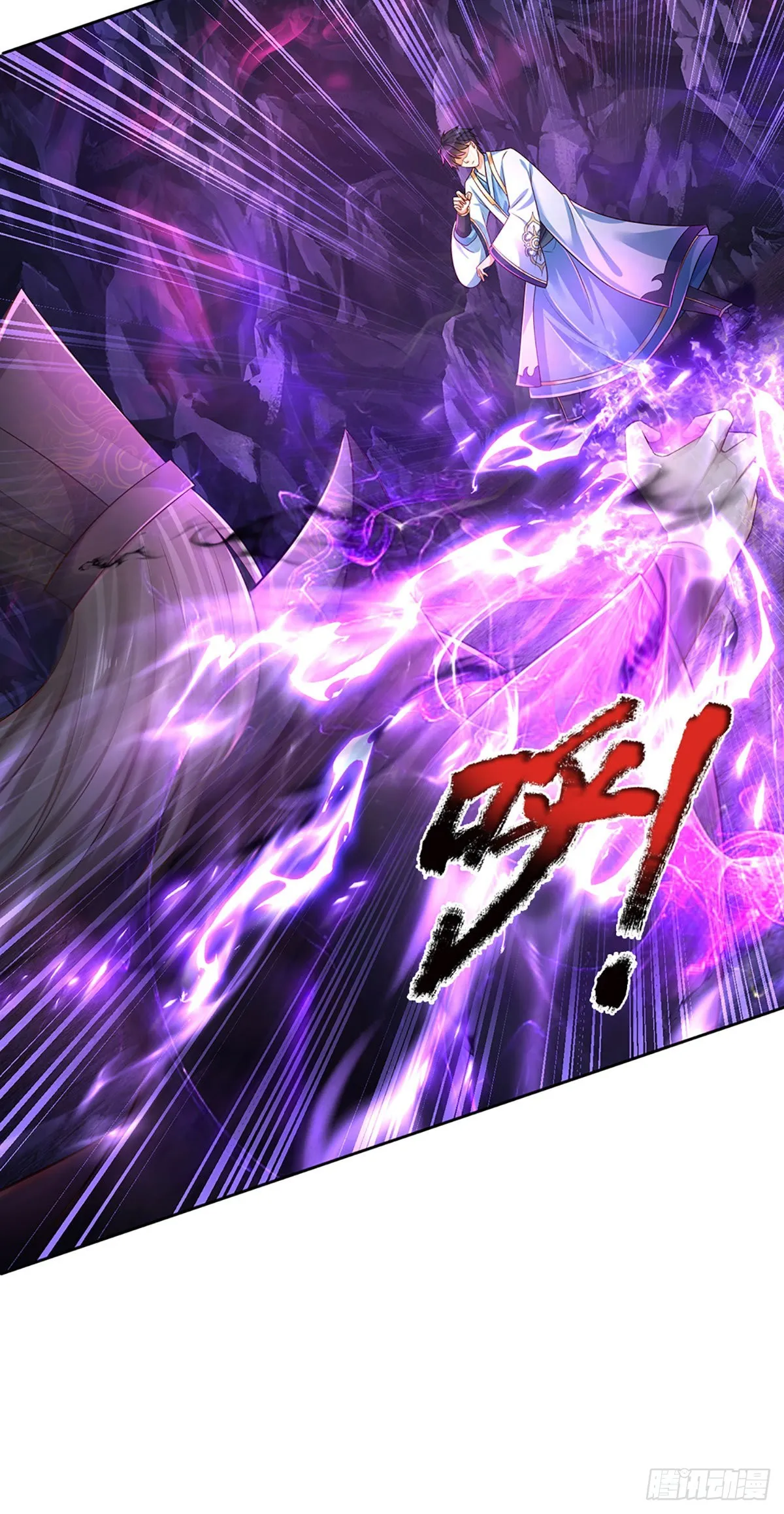 第175话 禁忌尊骨，不死之身 第19页