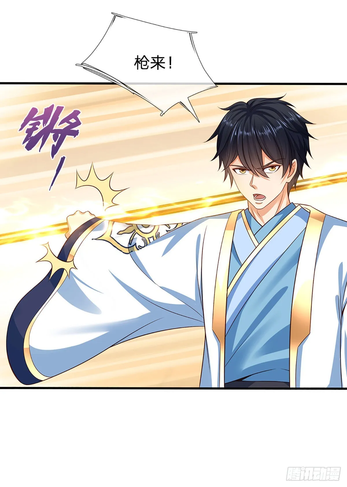 第175话 禁忌尊骨，不死之身 第30页