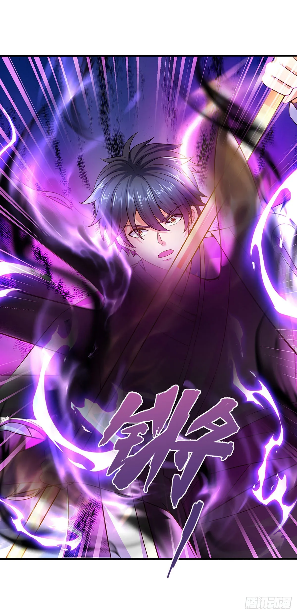 第175话 禁忌尊骨，不死之身 第34页