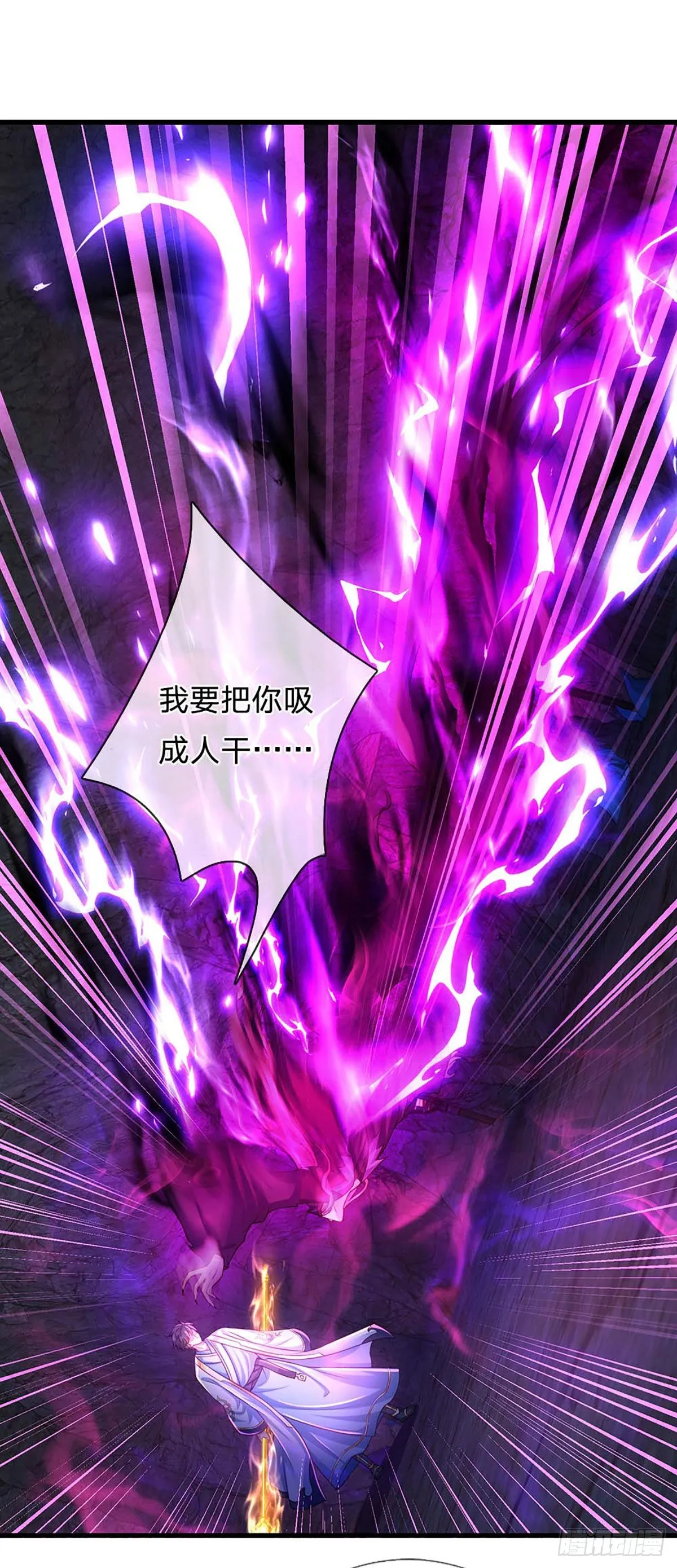 第175话 禁忌尊骨，不死之身 第38页