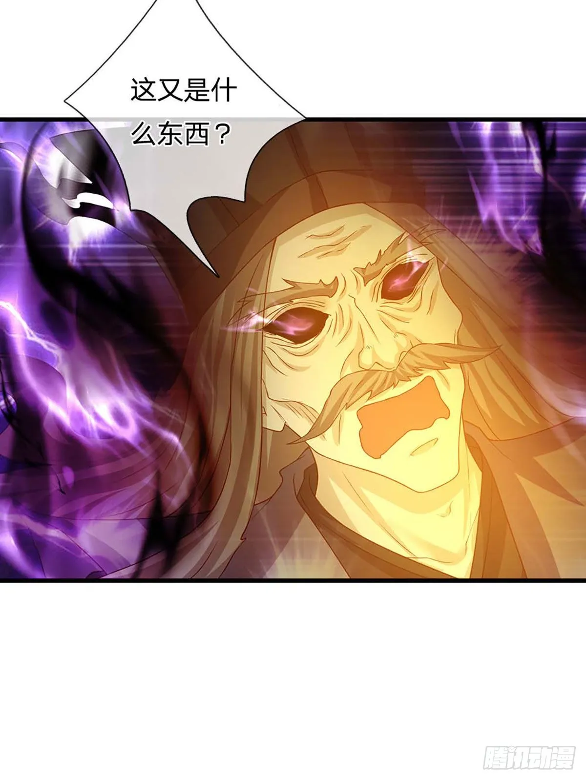 第176话 同归于尽，烟消云散 第6页
