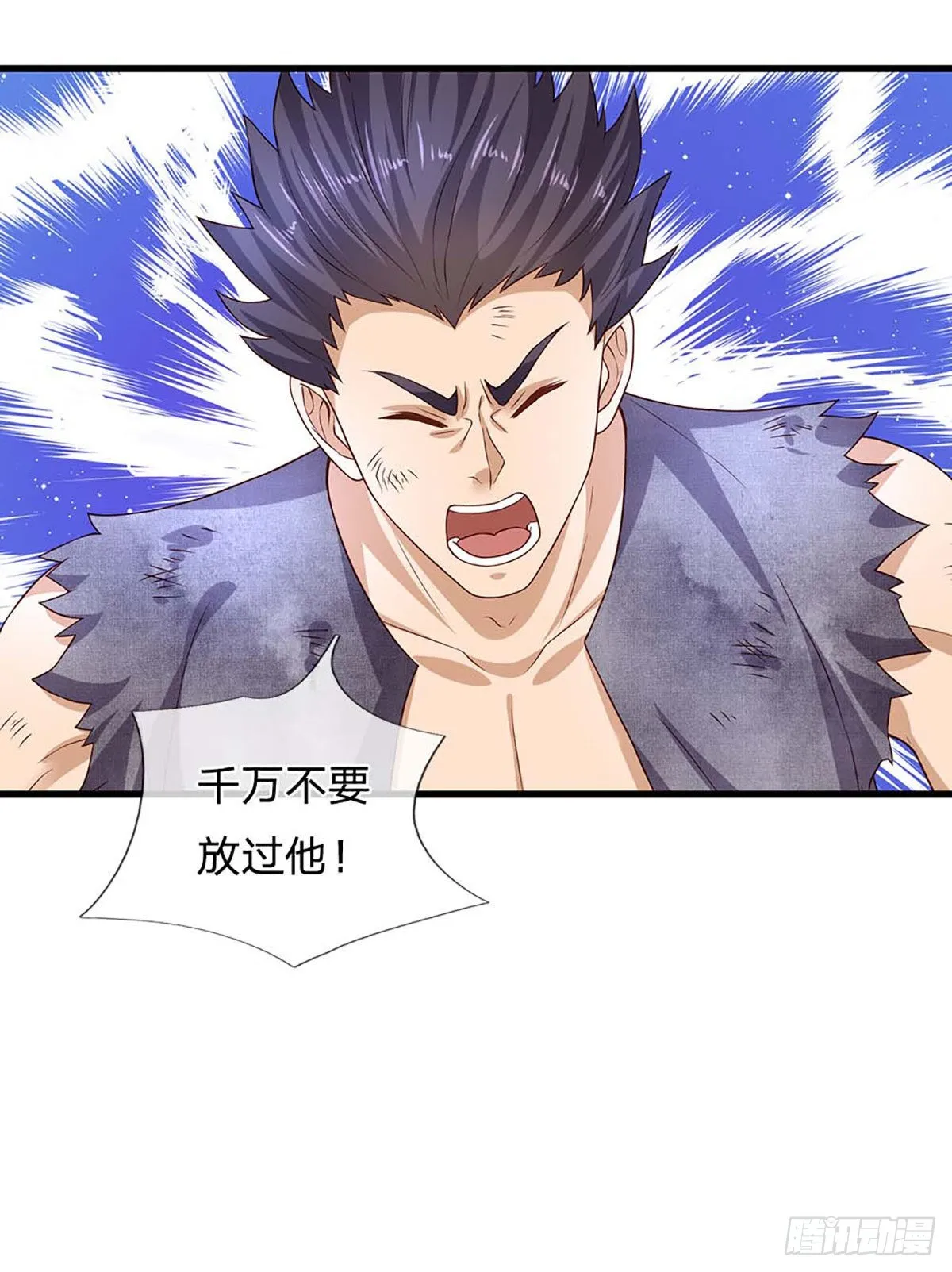 第176话 同归于尽，烟消云散 第11页