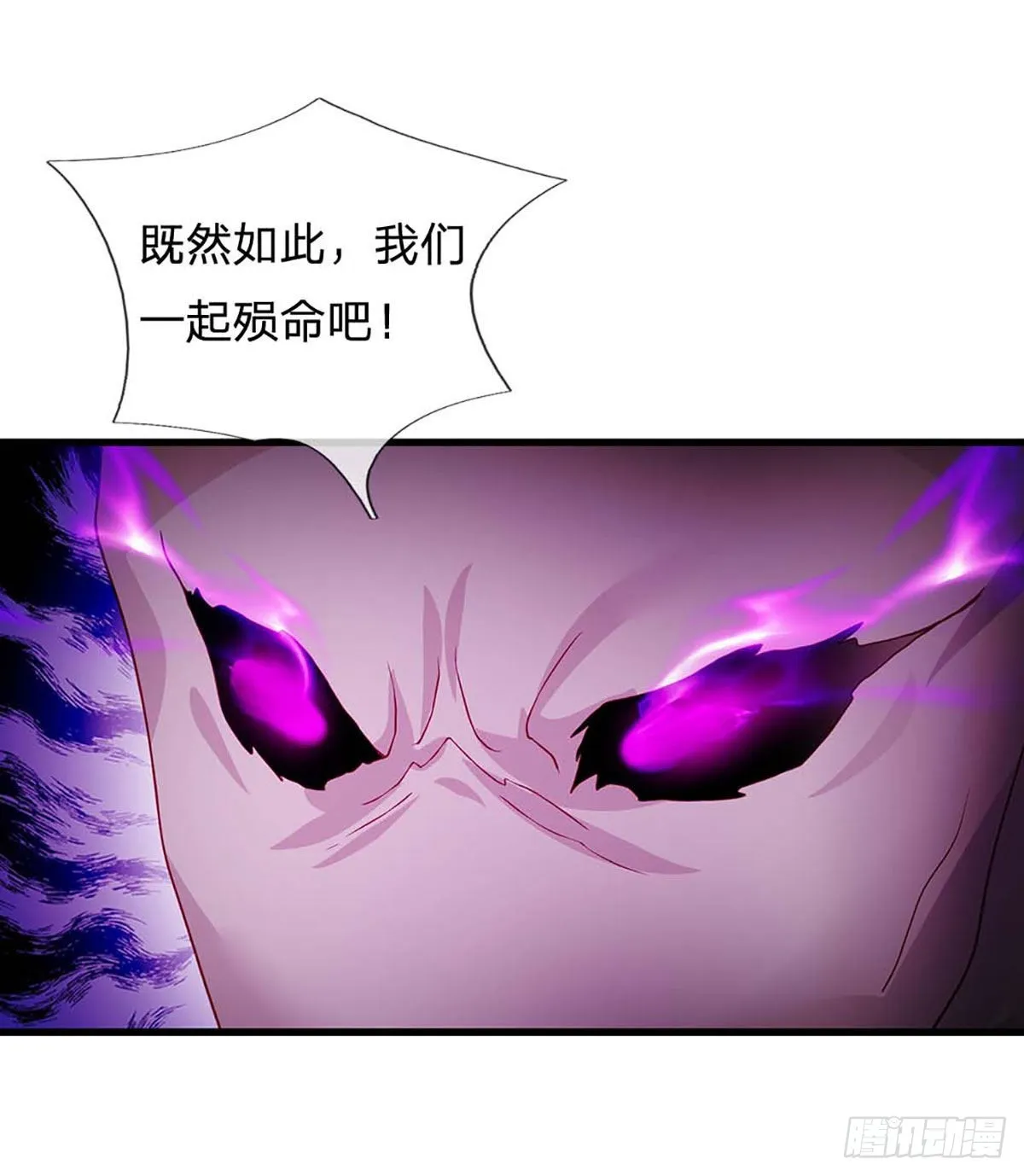 第176话 同归于尽，烟消云散 第15页