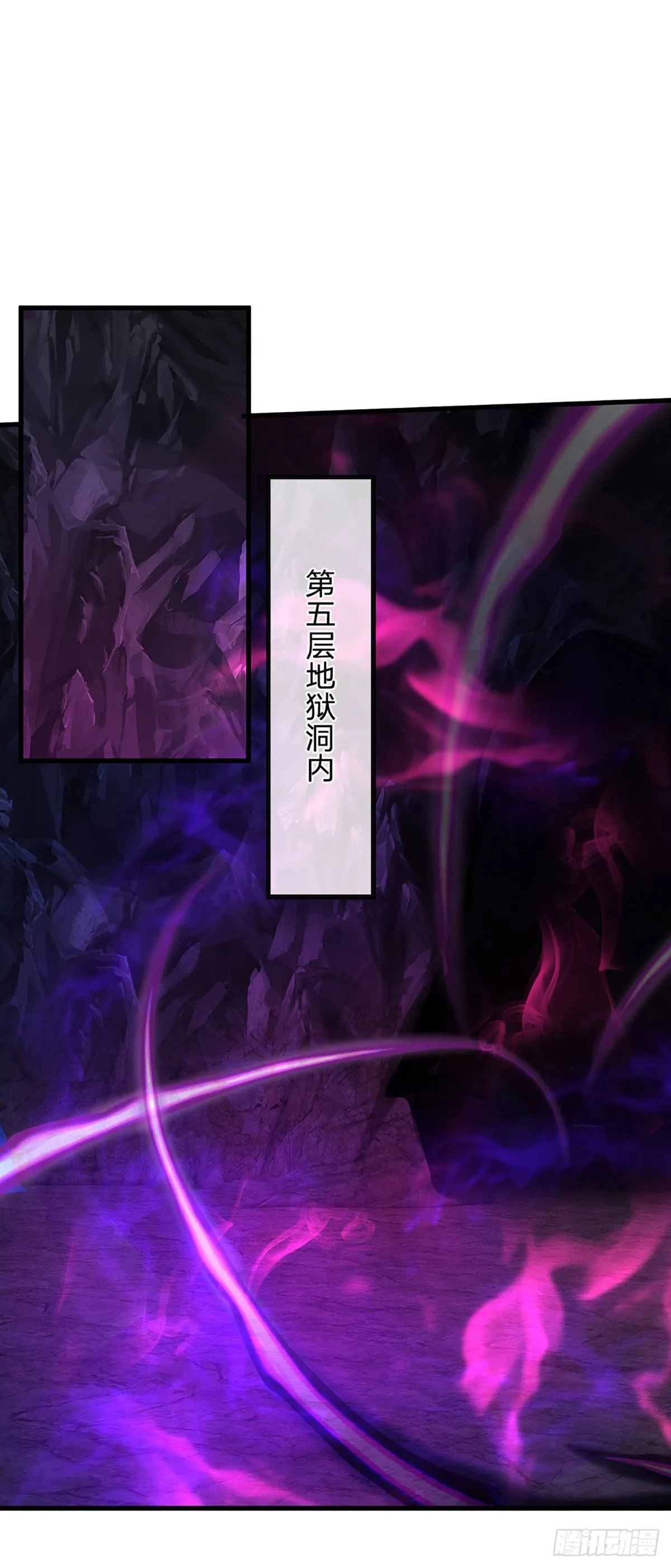 第176话 同归于尽，烟消云散 第35页