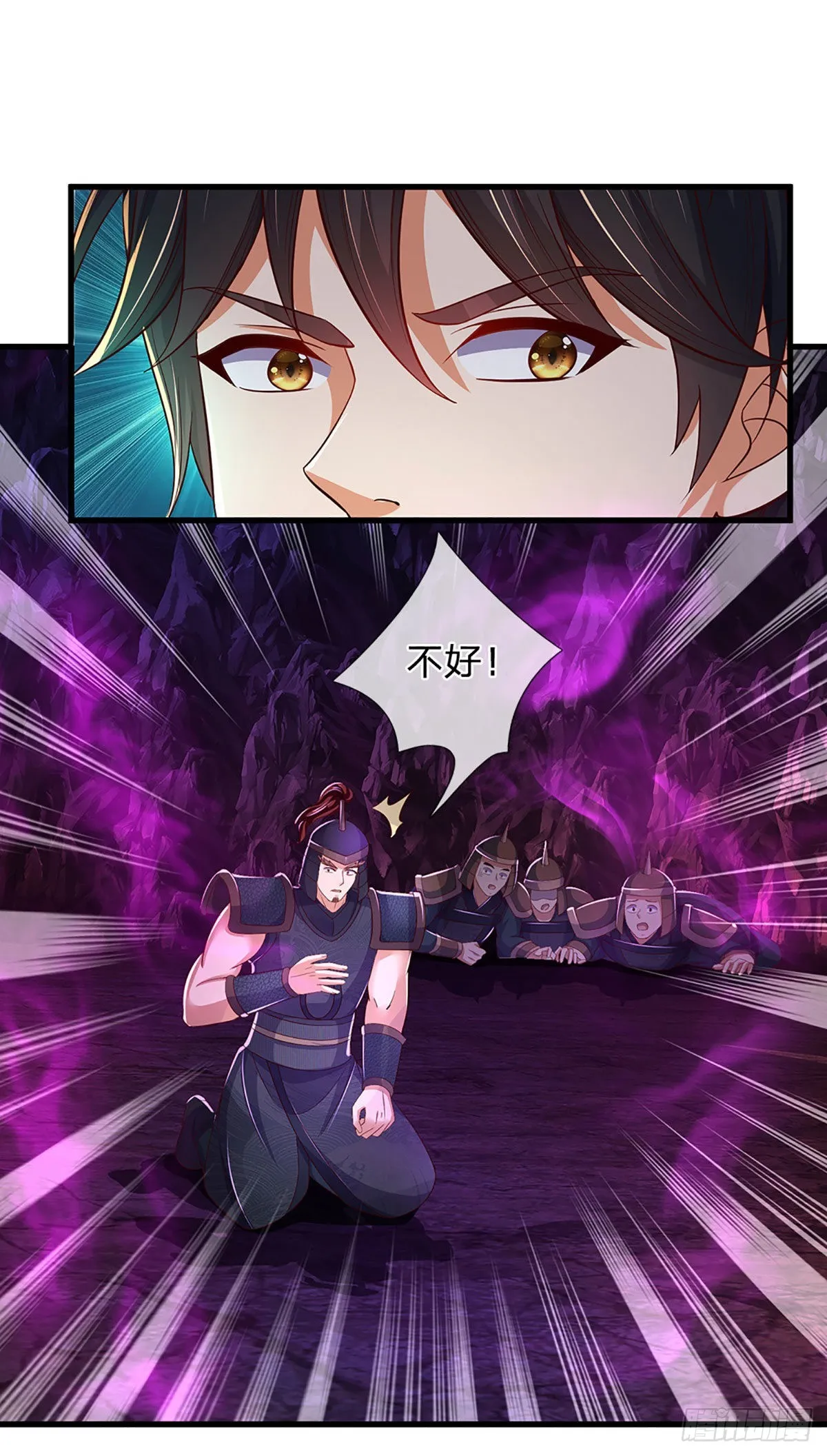第176话 同归于尽，烟消云散 第41页