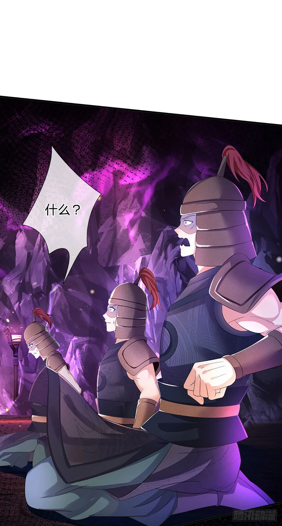 第177话 机关算尽，废弃帝路 第5页