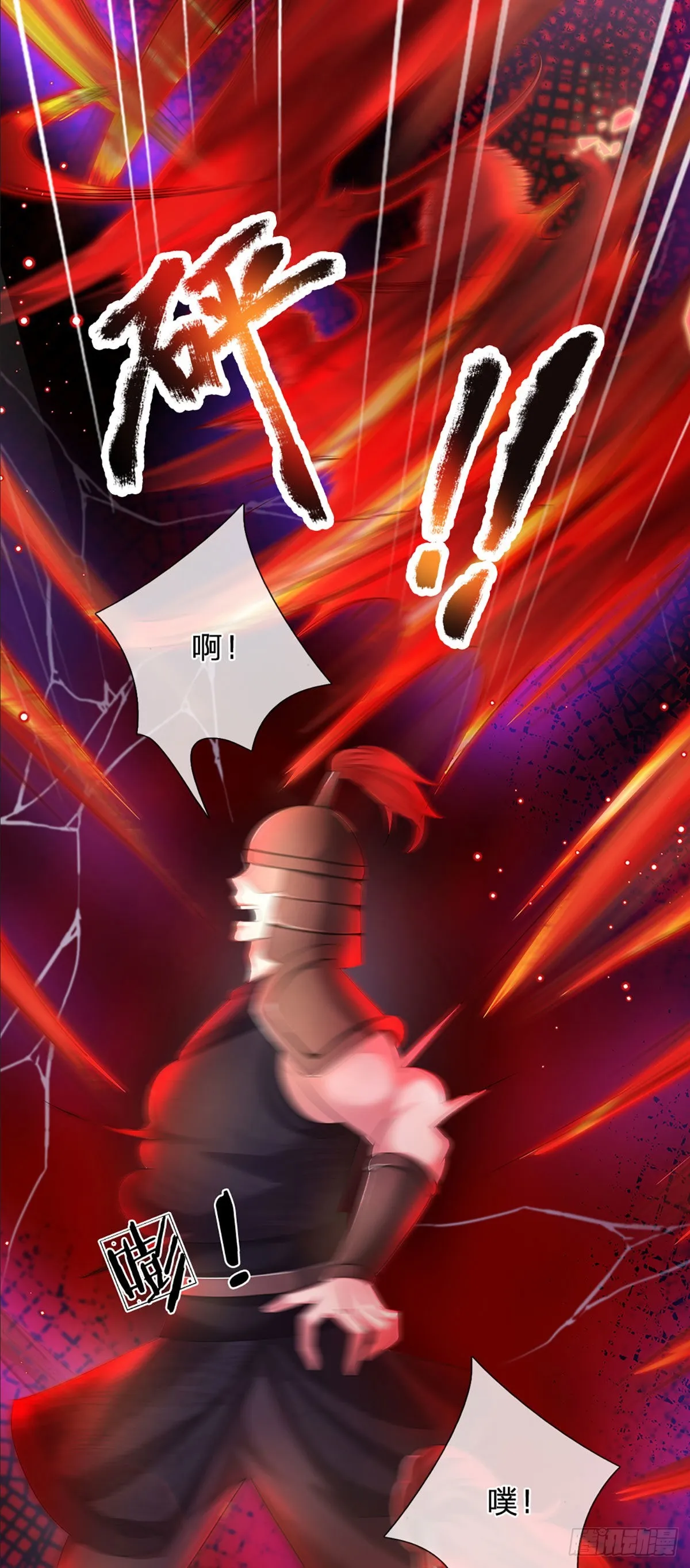 第177话 机关算尽，废弃帝路 第16页