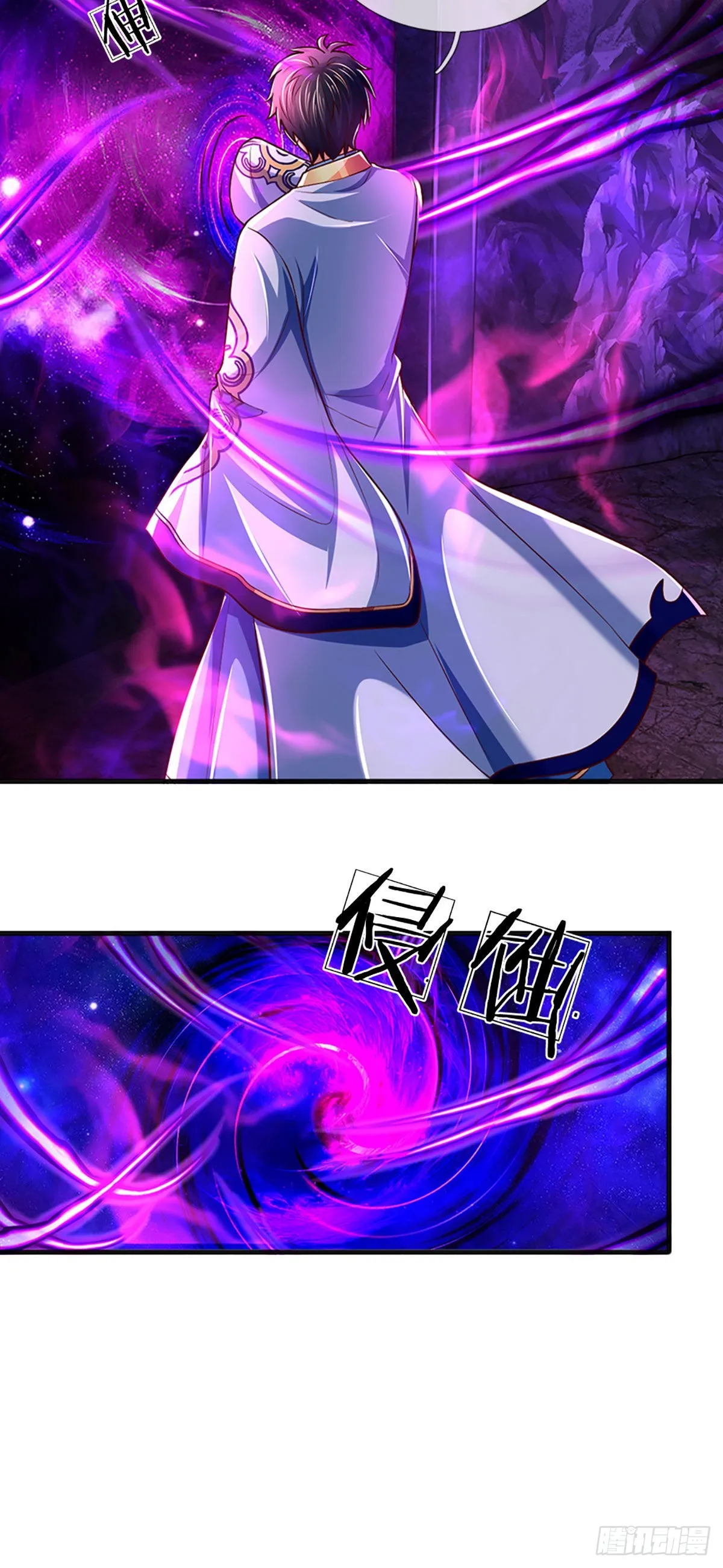 第177话 机关算尽，废弃帝路 第22页